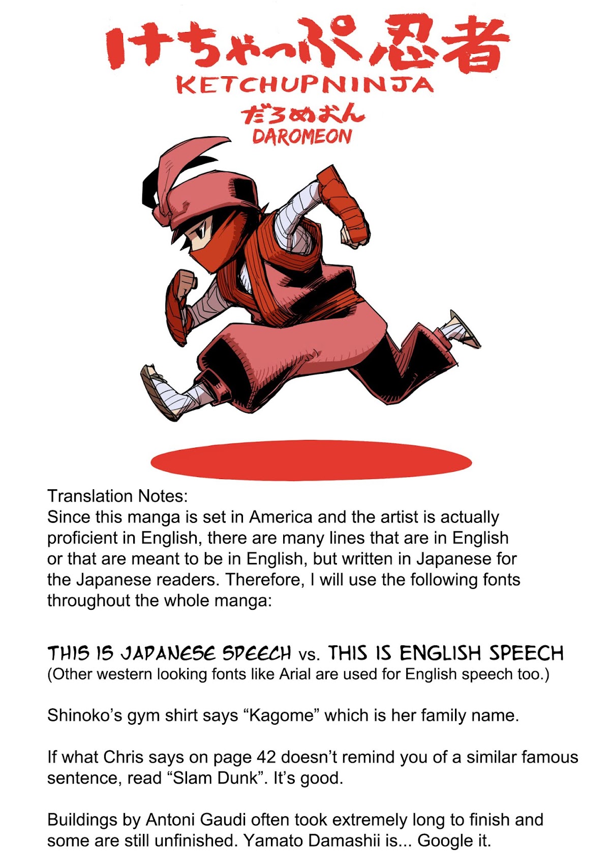 Ketchup Ninja Chapter 4.2 page 1 - Chapter 4 v2 : Basketball Supremacy