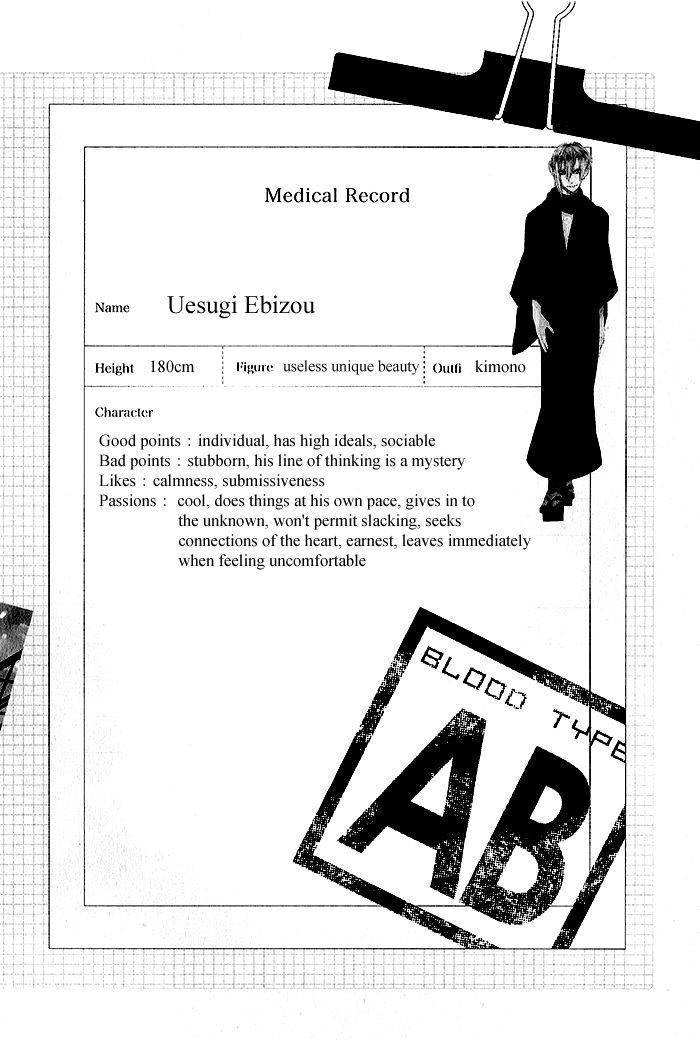 Ketsuekigata Ouji Chapter 1 page 15 - Chapter 1