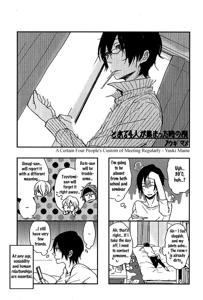 Ketsuekigata Ouji Chapter 1 page 18 - Chapter 1