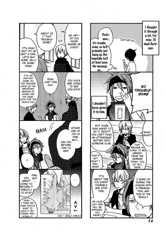 Ketsuekigata Ouji Chapter 1 page 19 - Chapter 1
