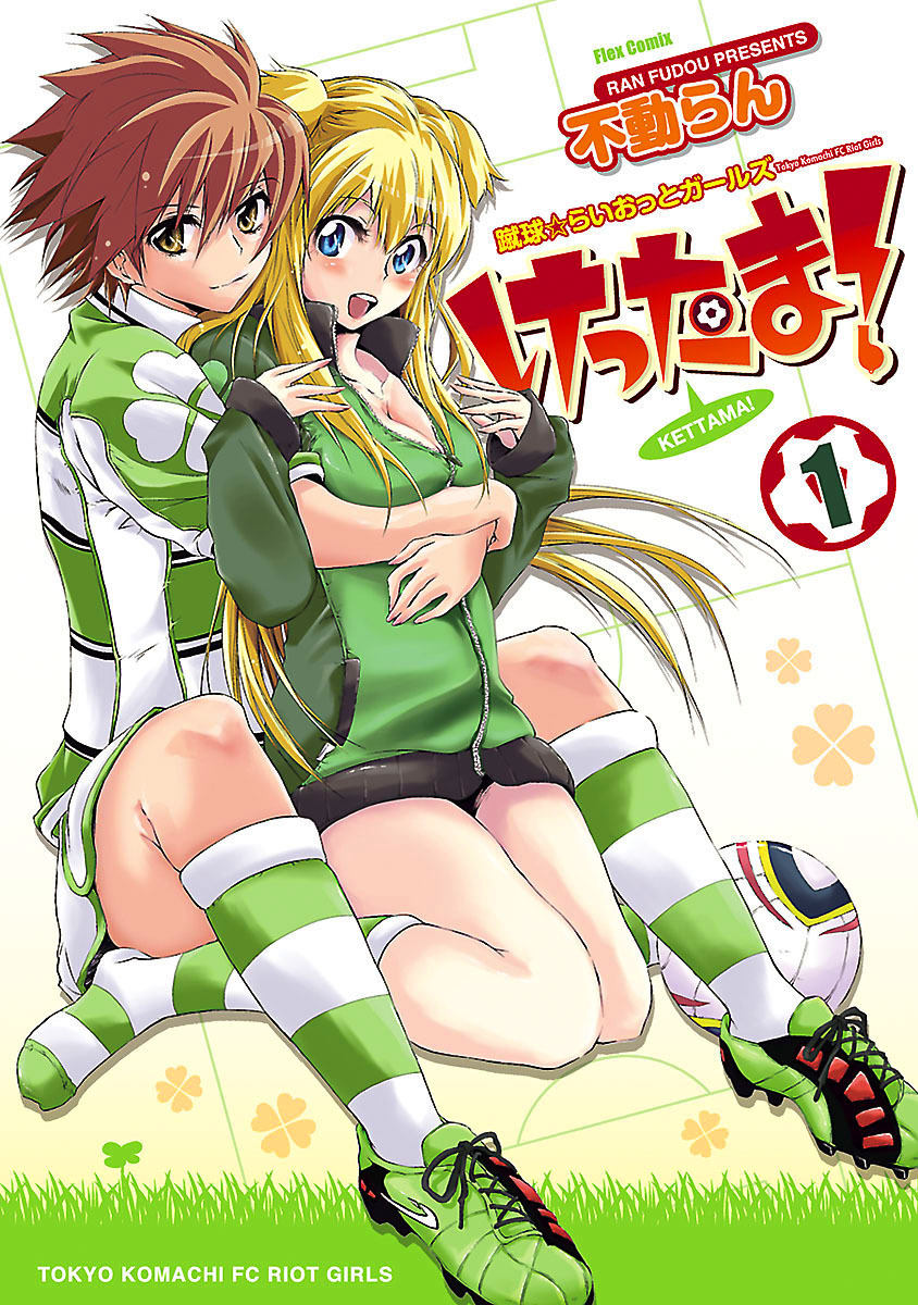 Kettama! - Shuukyuu Raiotto Girls Chapter 1 page 1 - Chapter 1: Blue-Eyed Girl
