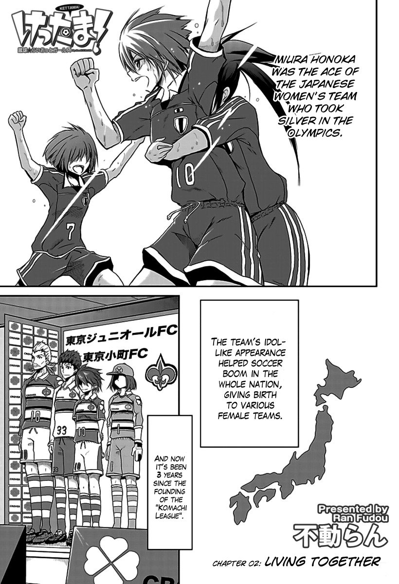 Kettama! - Shuukyuu Raiotto Girls Chapter 2 page 1 - Chapter 2: Living Together