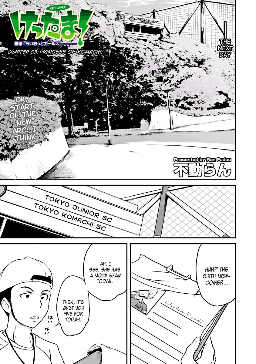 Kettama! - Shuukyuu Raiotto Girls Chapter 3 page 1 - Chapter 3: Princess of Komachi