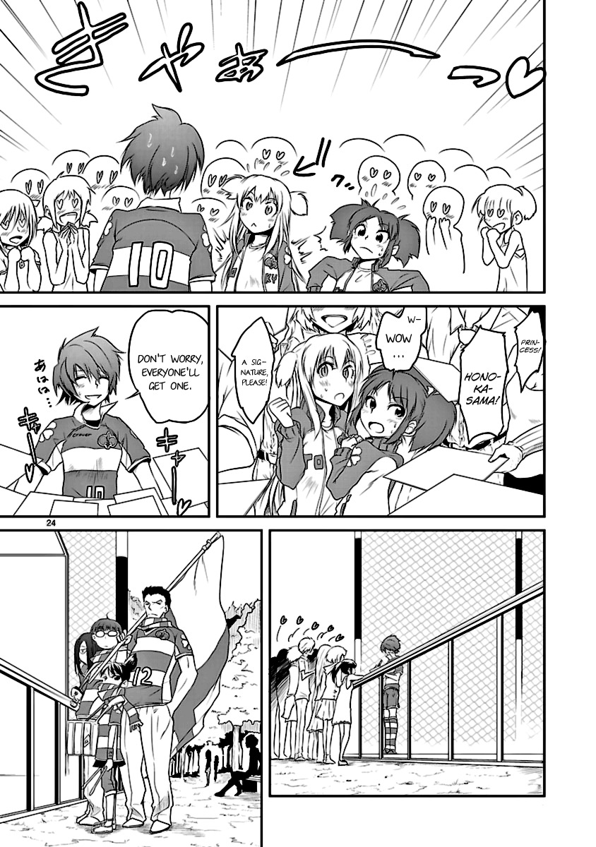 Kettama! - Shuukyuu Raiotto Girls Chapter 3 page 24 - Chapter 3: Princess of Komachi