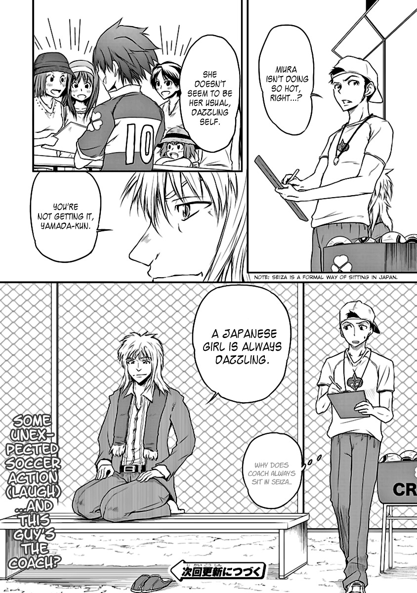 Kettama! - Shuukyuu Raiotto Girls Chapter 3 page 26 - Chapter 3: Princess of Komachi