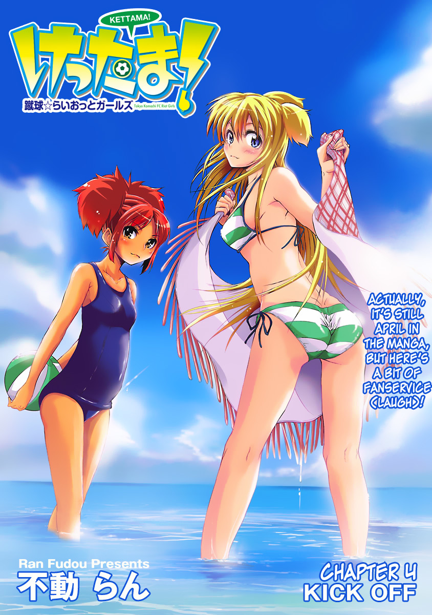 Kettama! - Shuukyuu Raiotto Girls Chapter 4 page 1 - Chapter 4: Kick Off