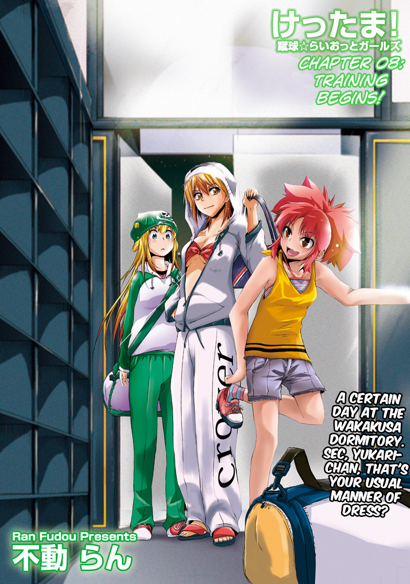 Kettama! - Shuukyuu Raiotto Girls Chapter 8 page 1 - Chapter 8: Training Begins!