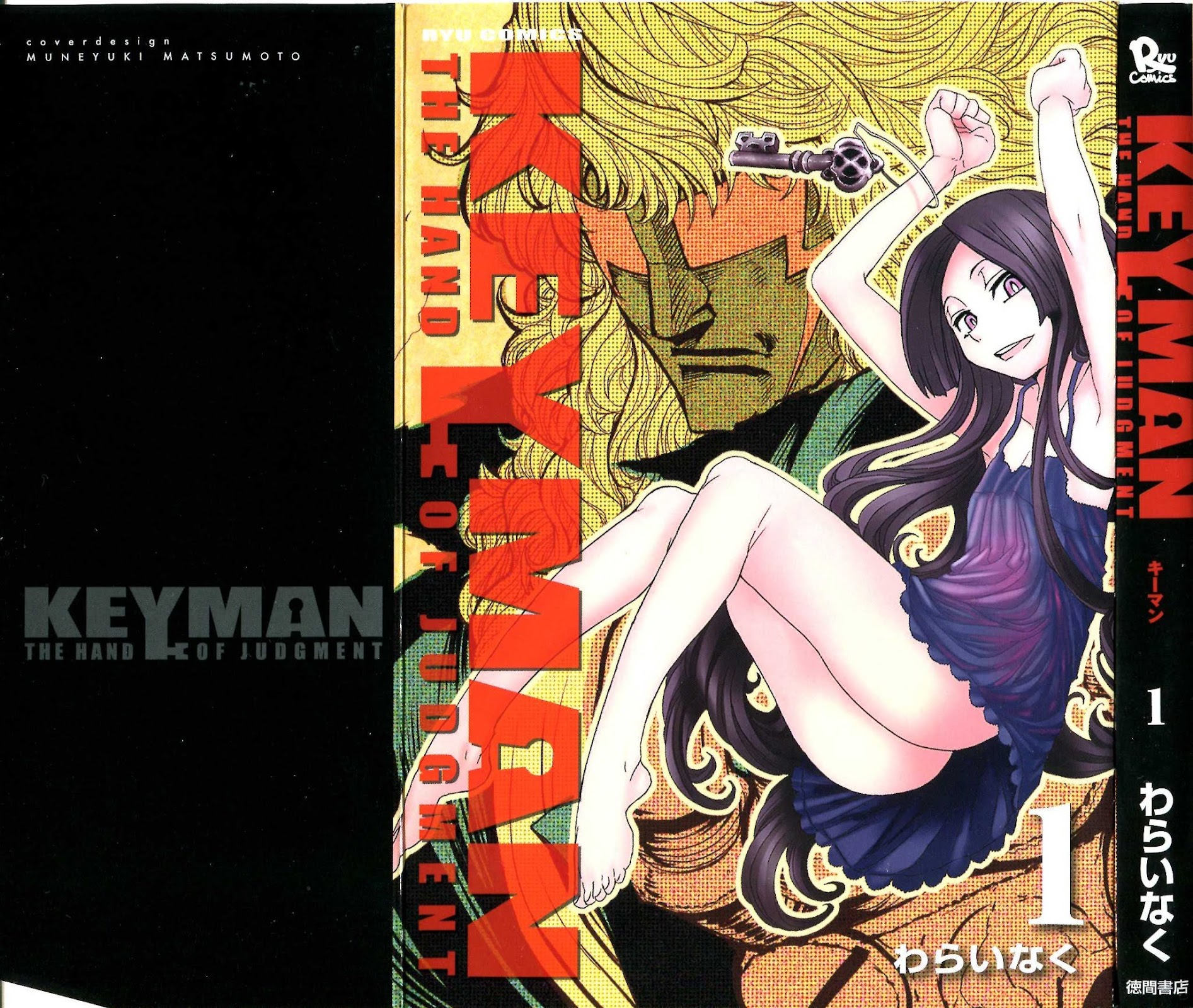 Keyman - The Hand of Judgement Chapter 1 page 3 - Chapter 1