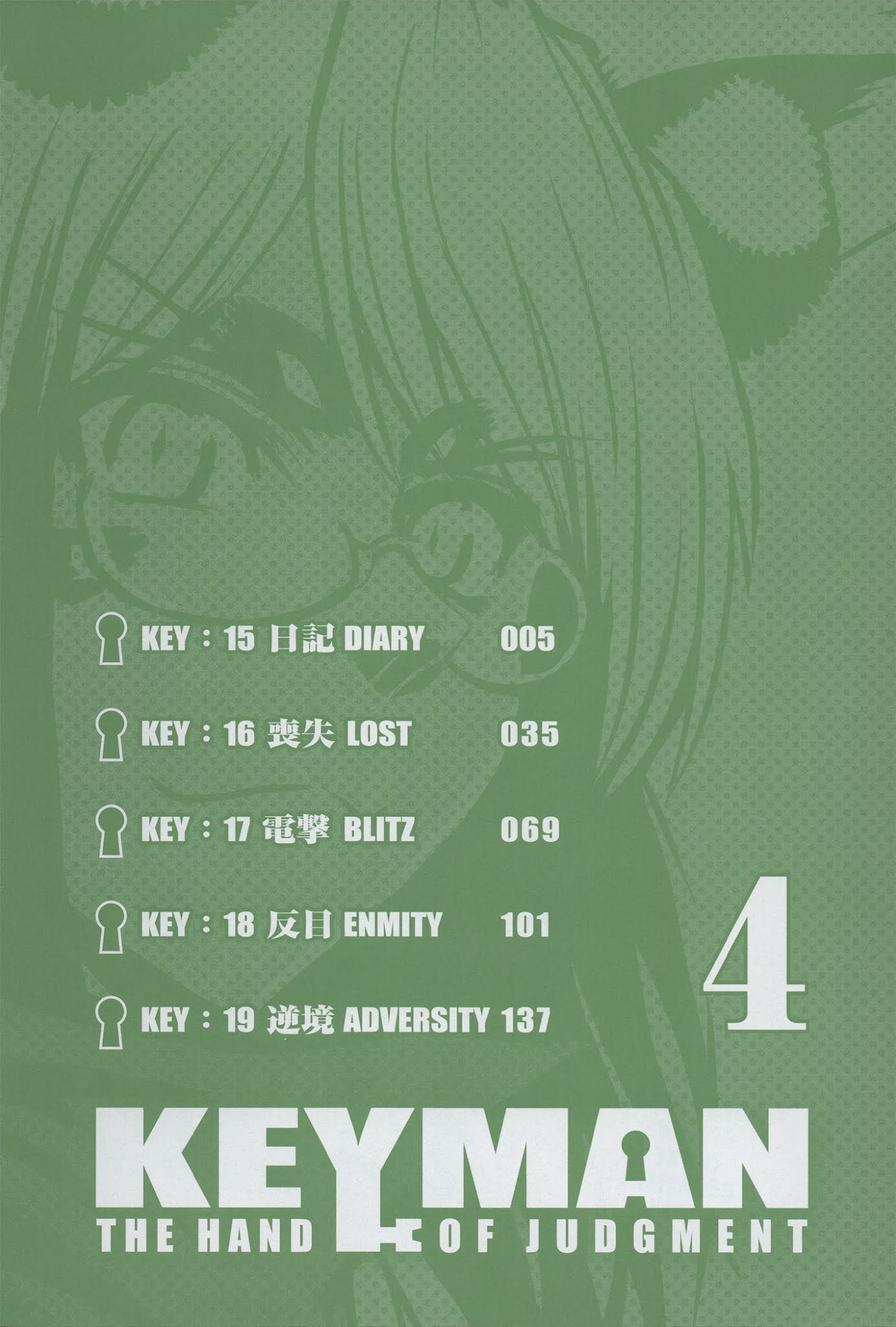 Keyman - The Hand of Judgement Chapter 15 page 3 - Chapter 15: Diary