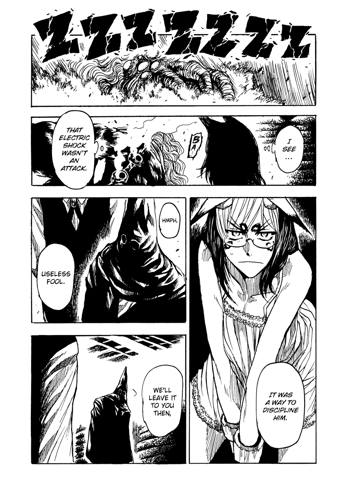 Keyman - The Hand of Judgement Chapter 20 page 17 - Chapter 20: Name