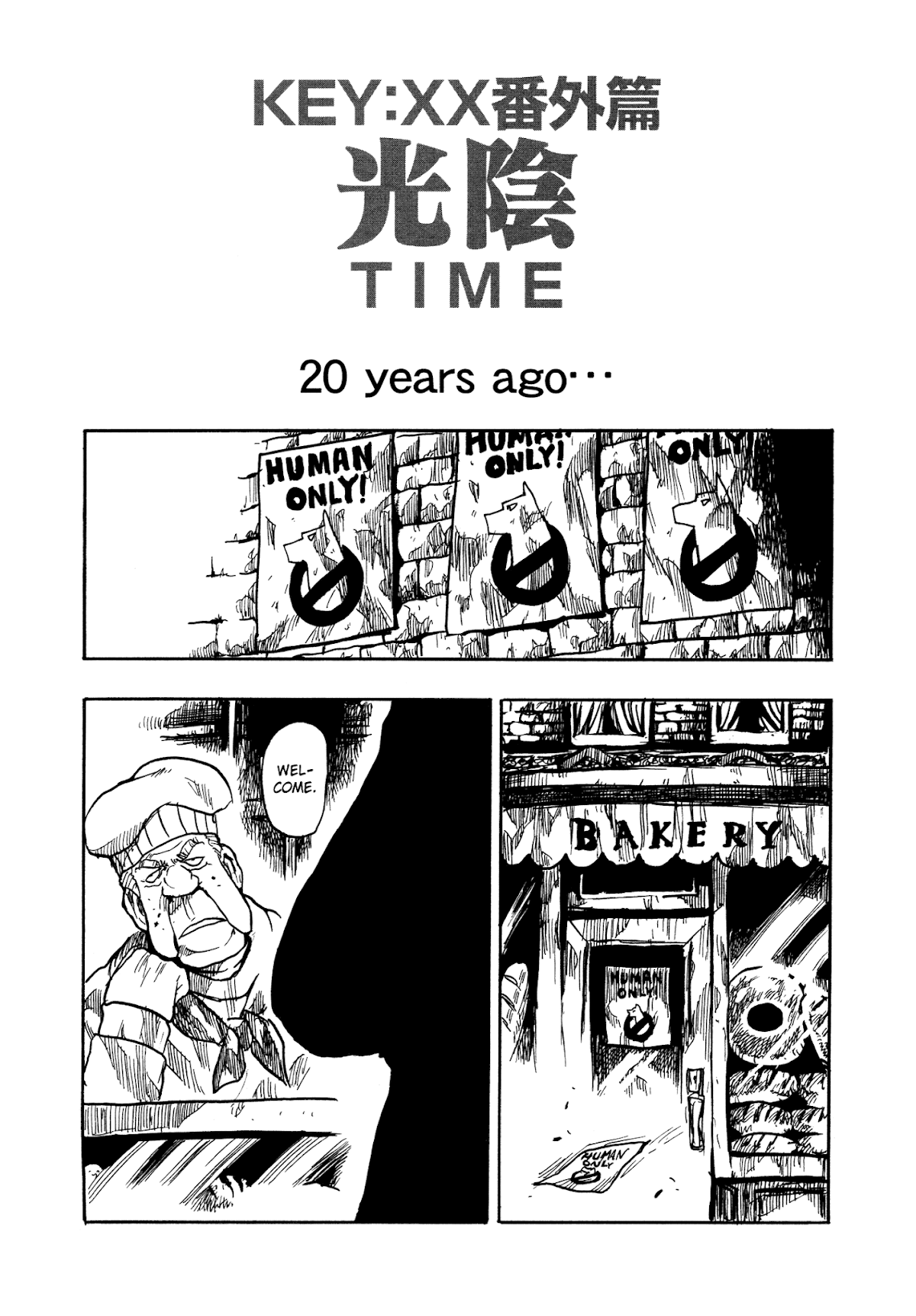 Keyman - The Hand of Judgement Chapter 24.5 page 1 - Chapter 24.5: Time