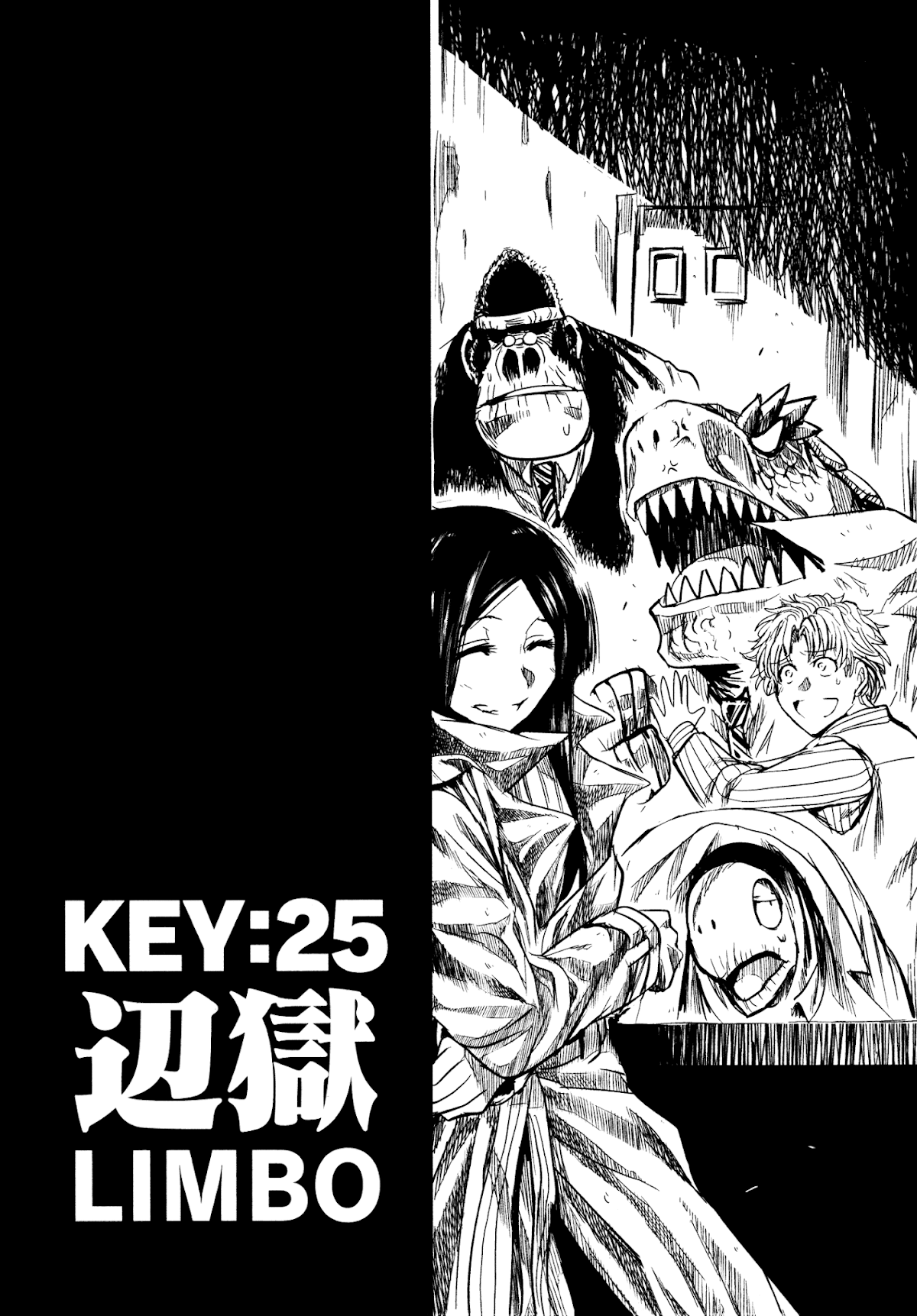 Keyman - The Hand of Judgement Chapter 25 page 7 - Chapter 25: Limbo