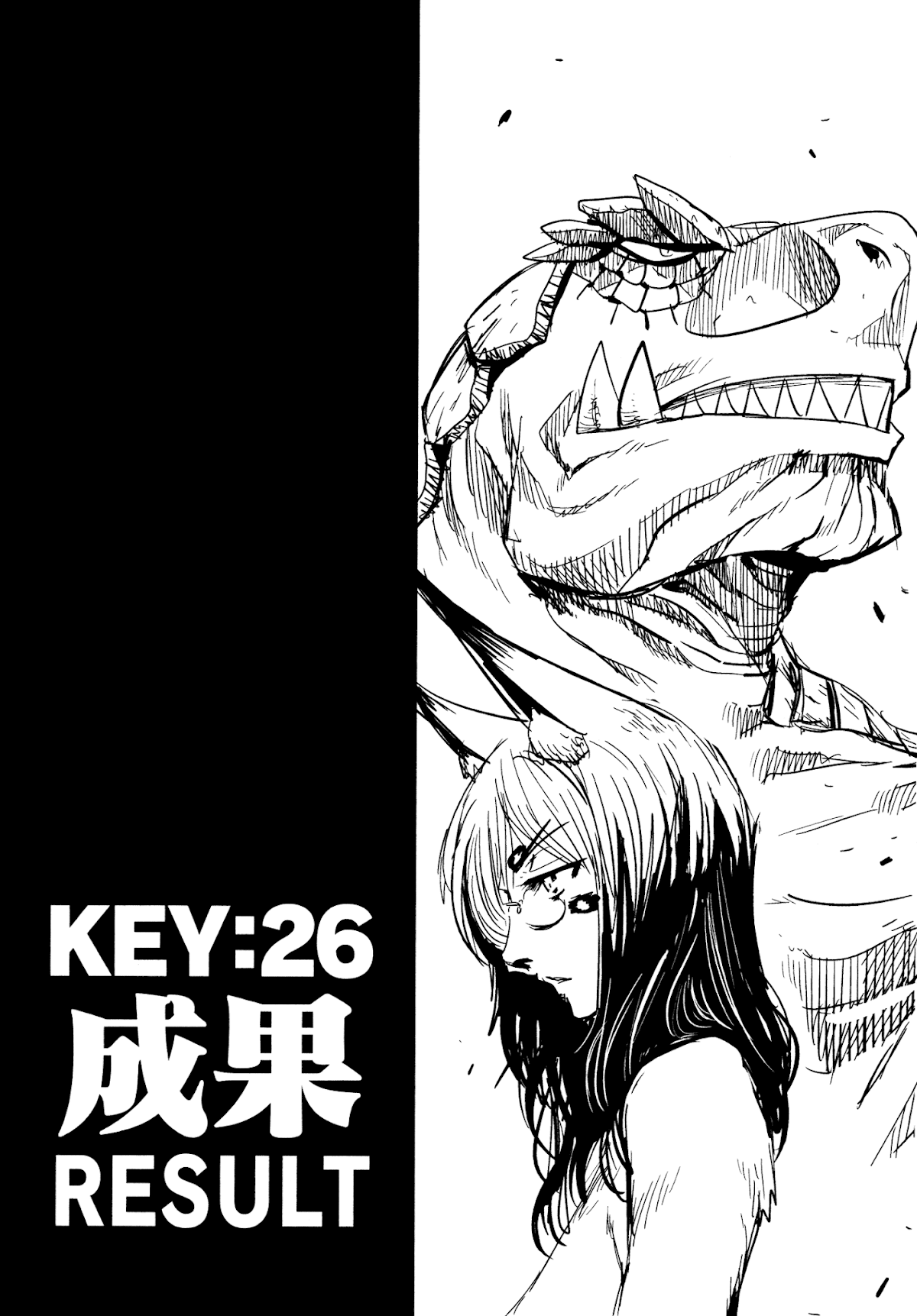 Keyman - The Hand of Judgement Chapter 26 page 3 - Chapter 26: Result