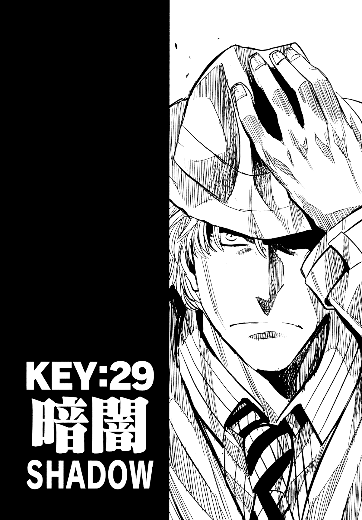 Keyman - The Hand of Judgement Chapter 29 page 4 - Chapter 29: Shadow