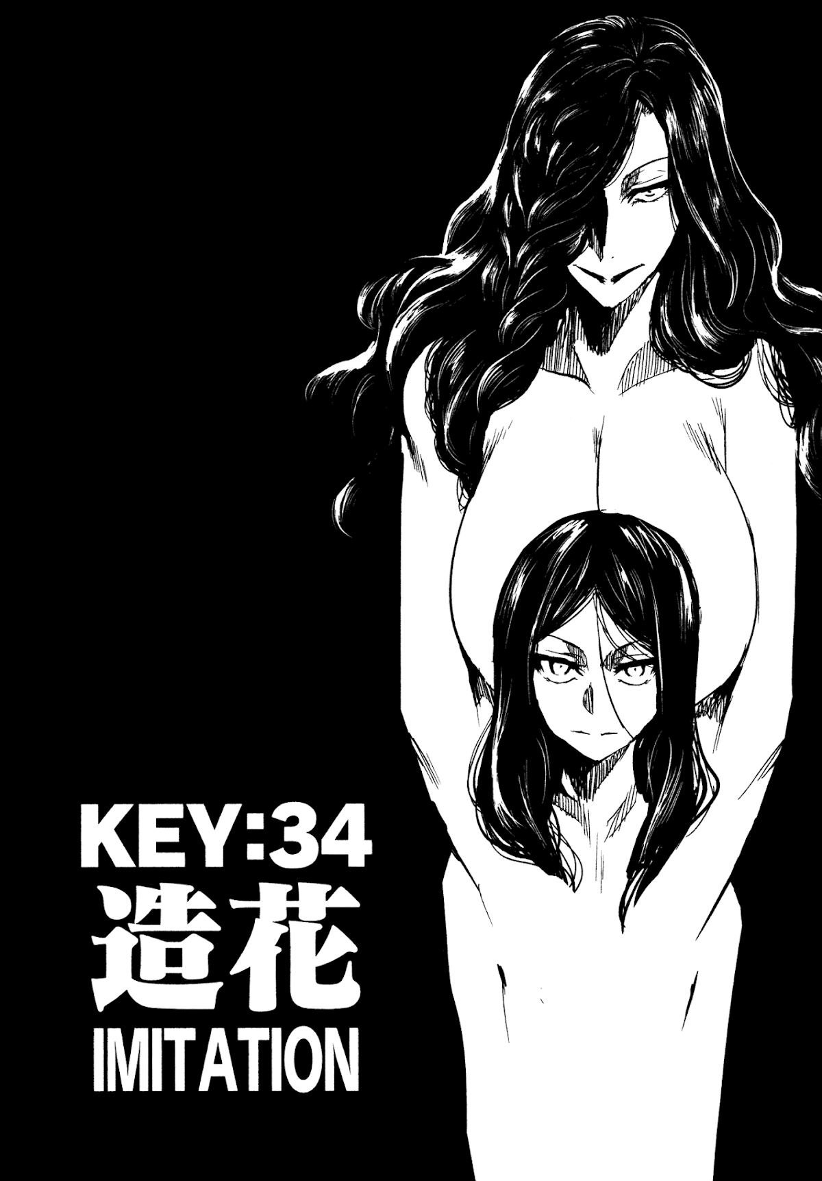 Keyman - The Hand of Judgement Chapter 34 page 4 - Chapter 34: Imitation