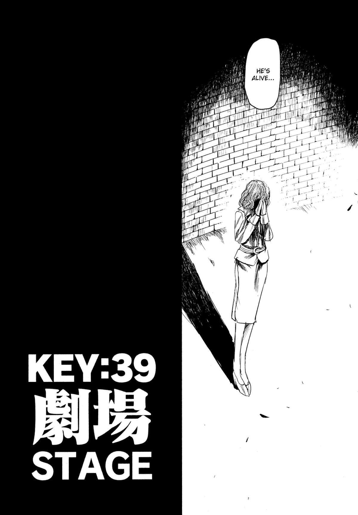 Keyman - The Hand of Judgement Chapter 39 page 5 - Chapter 39: Stage