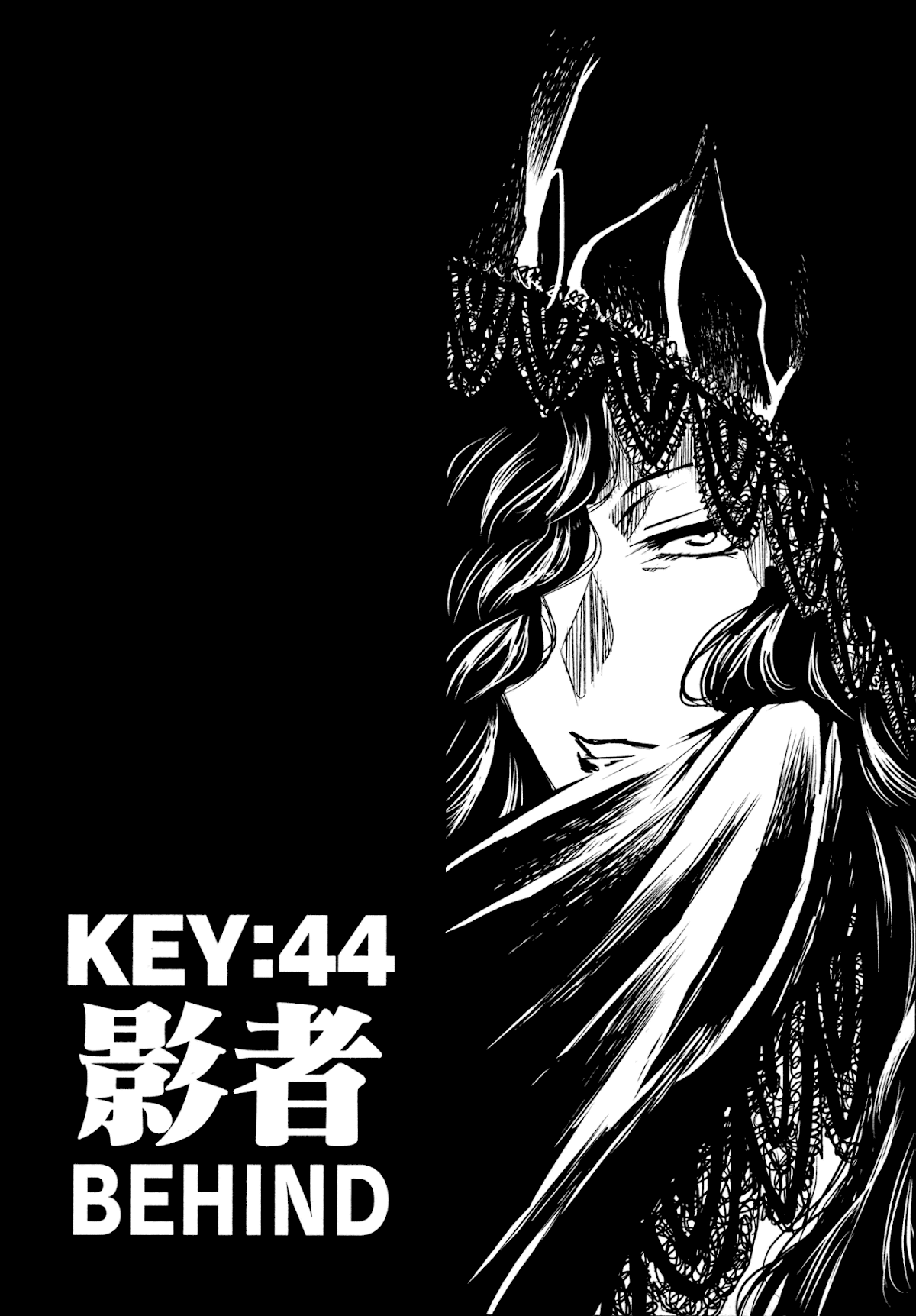 Keyman - The Hand of Judgement Chapter 44 page 3 - Chapter 44: Behind