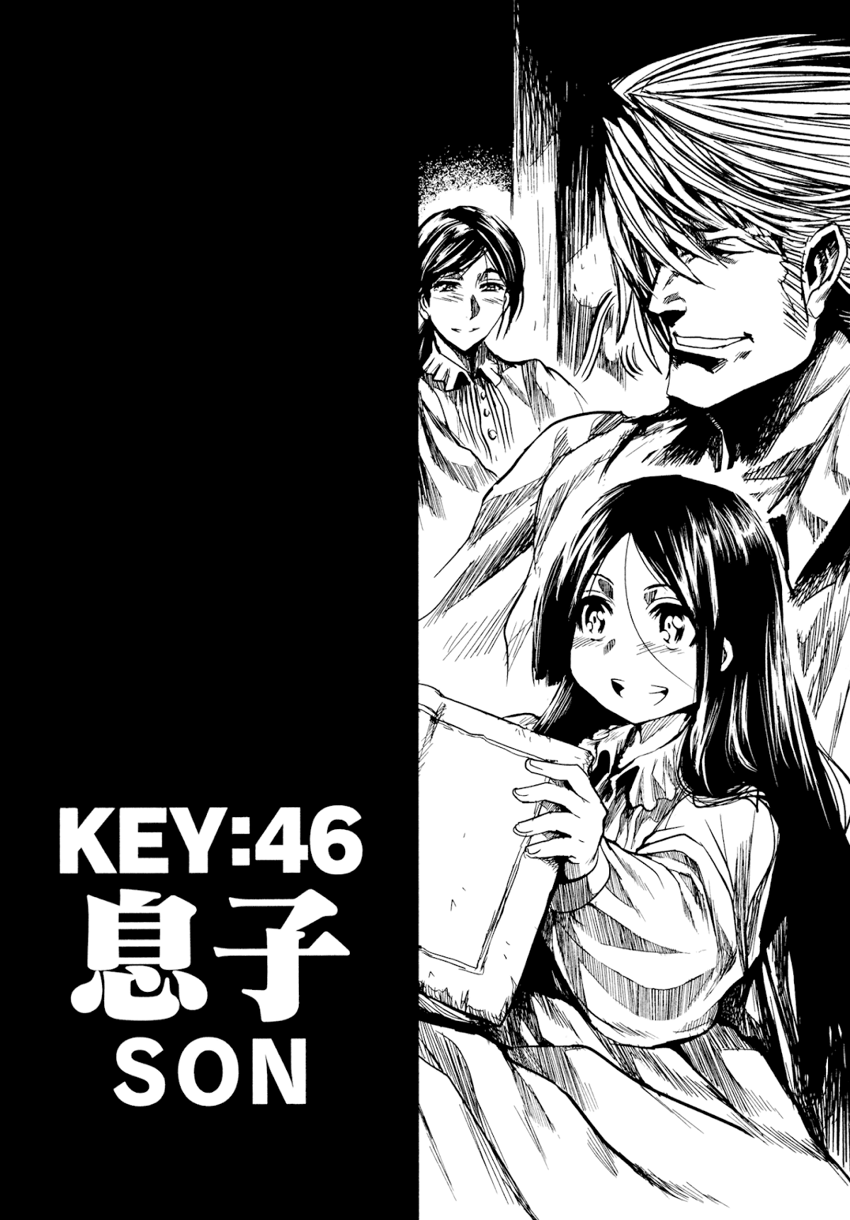 Keyman - The Hand of Judgement Chapter 46 page 1 - Chapter 46: Son