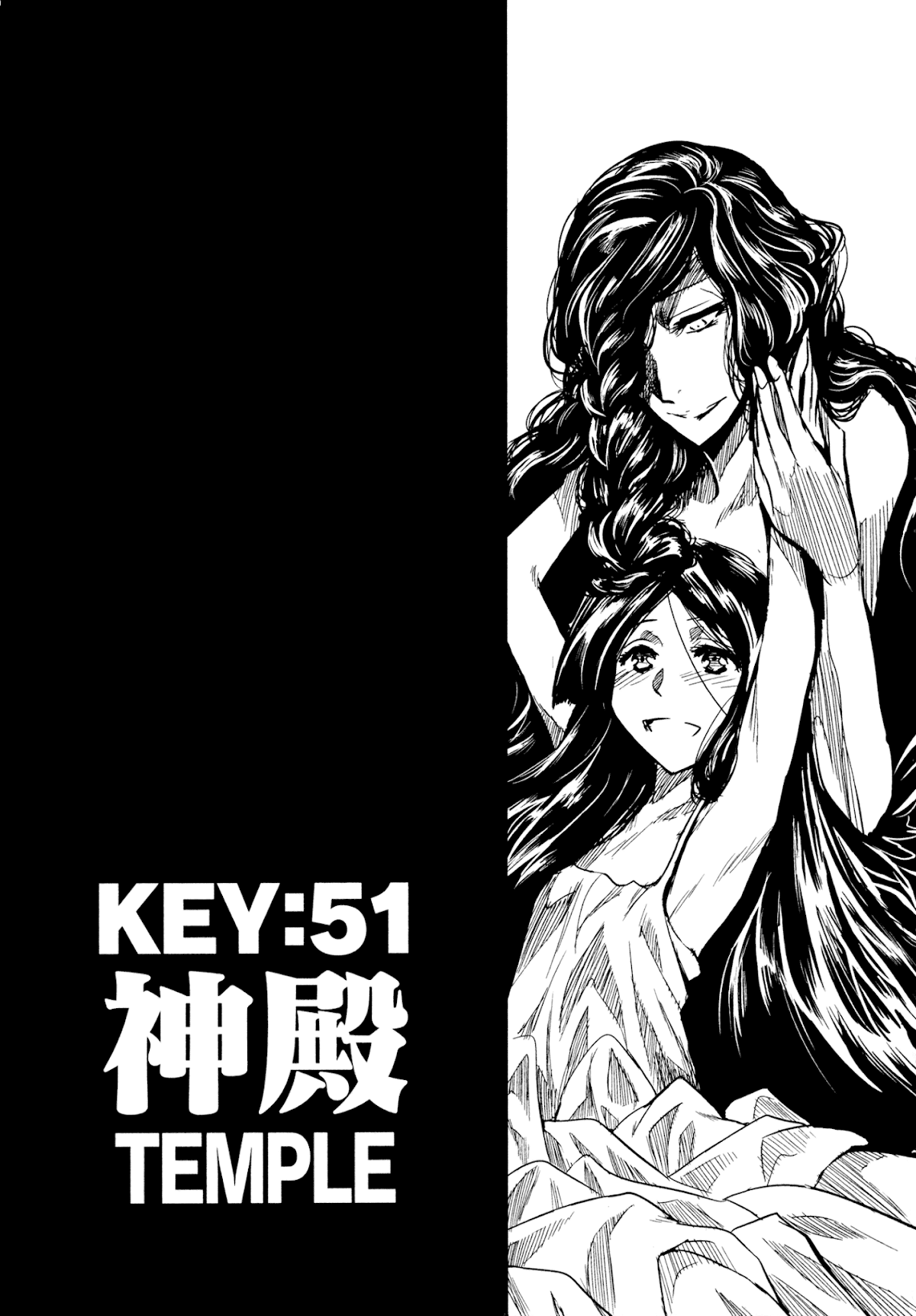 Keyman - The Hand of Judgement Chapter 51 page 2 - Chapter 51: Temple