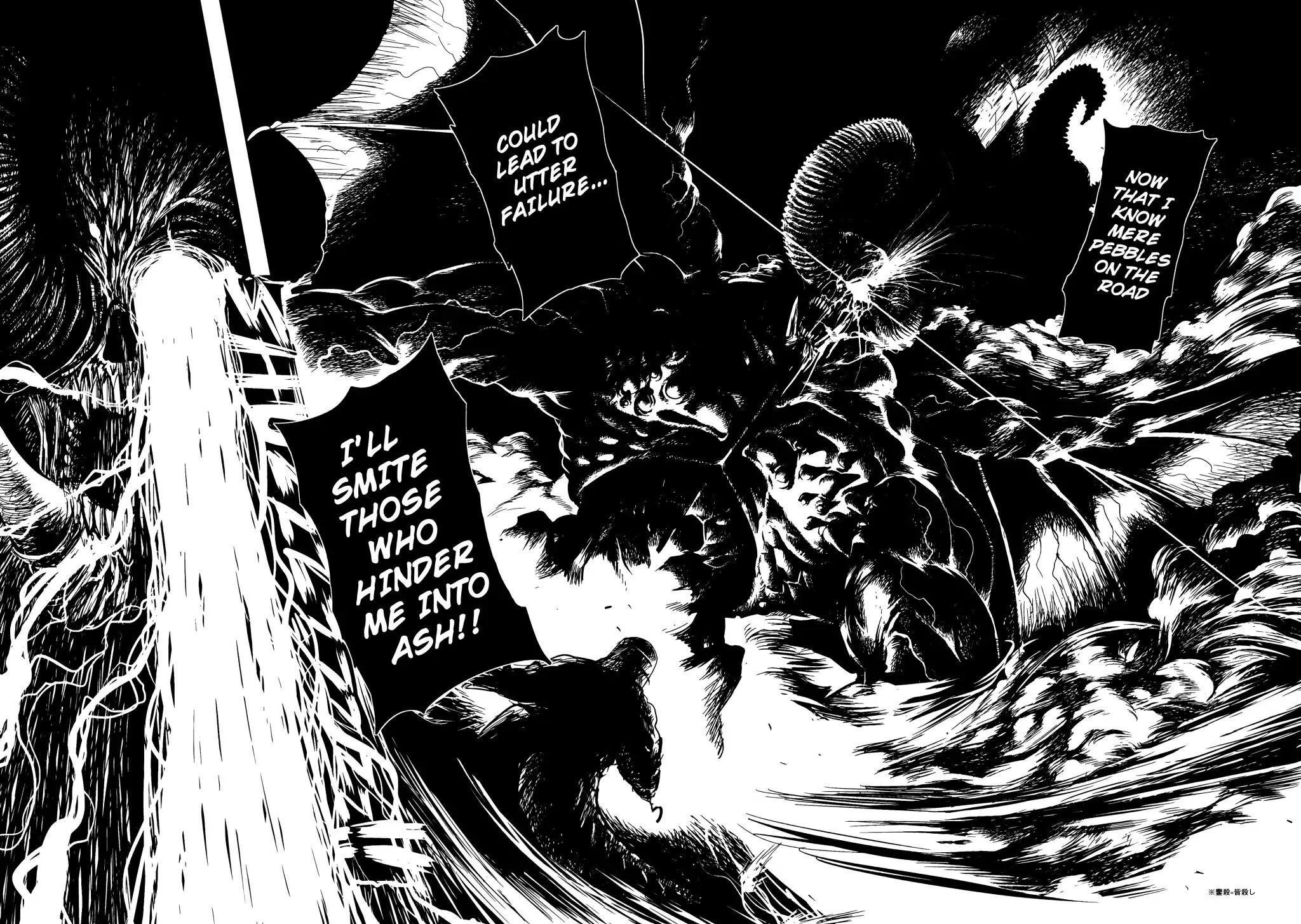 Keyman - The Hand of Judgement Chapter 61 page 12 - Chapter 61: Husk