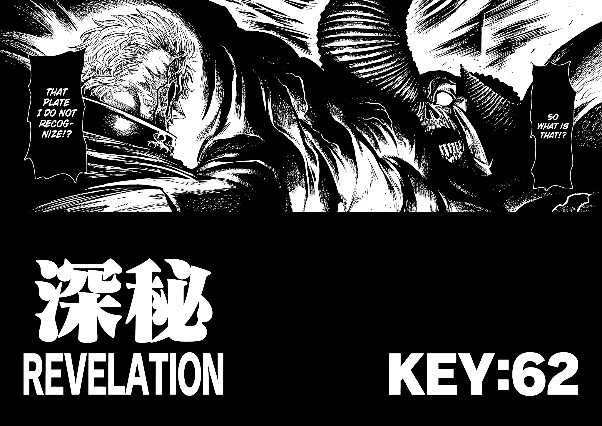 Keyman - The Hand of Judgement Chapter 62 page 4 - Chapter 62: Key:62 - Revelation
