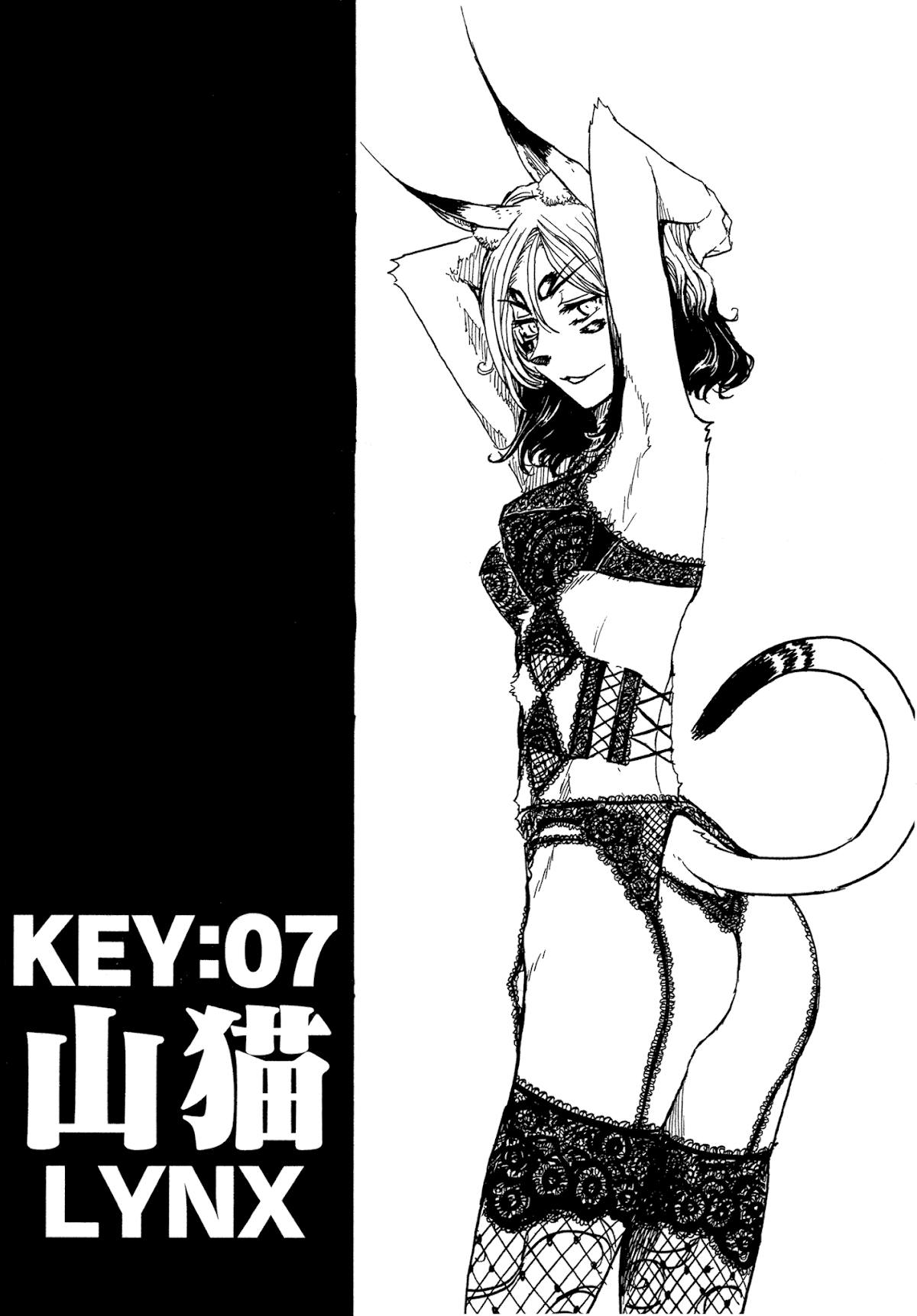 Keyman - The Hand of Judgement Chapter 7 page 3 - Chapter 7: Lynx