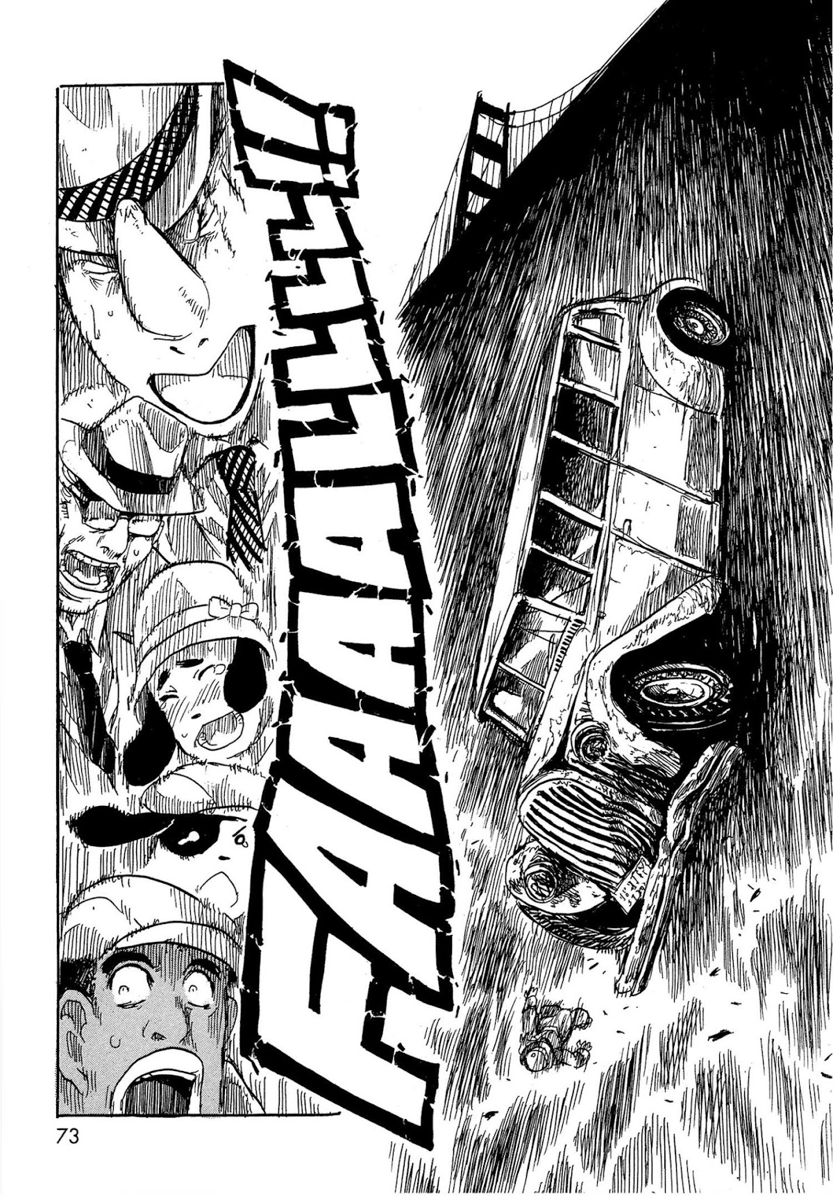 Keyman - The Hand of Judgement Chapter 7 page 33 - Chapter 7: Lynx