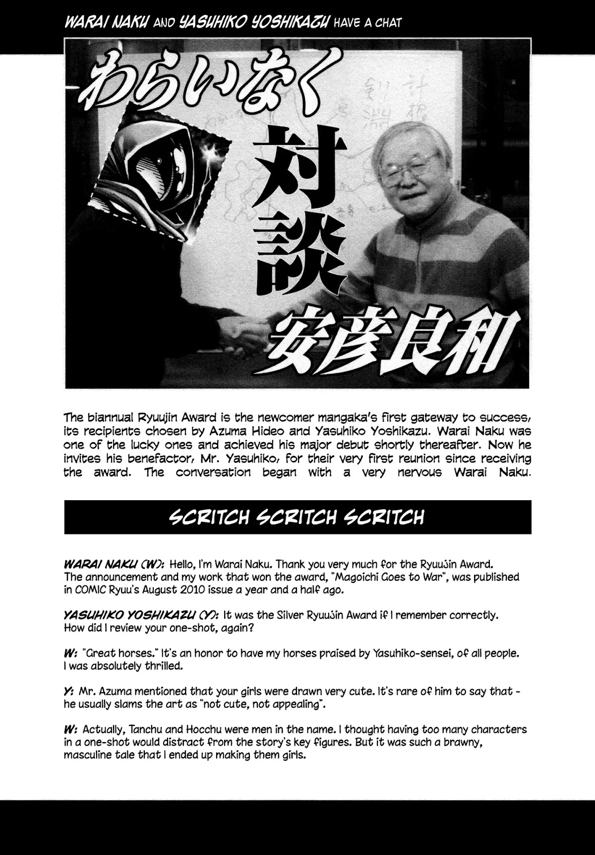 Keyman - The Hand of Judgement Chapter 9.4 page 1 - Chapter 9.4: Warai Naku and Yasuhiko Yoshikazu Have a Chat