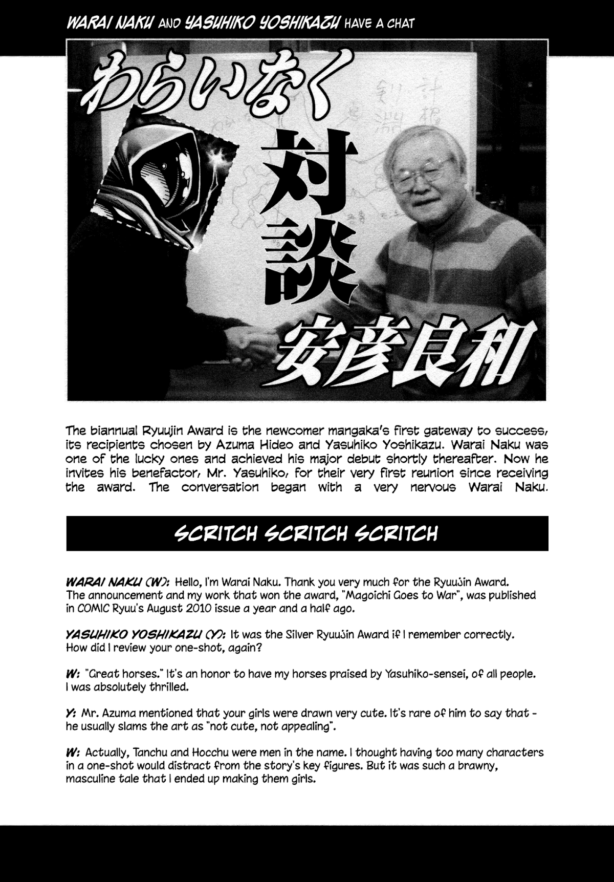 Keyman - The Hand of Judgement Chapter 9.5 page 1 - Chapter 9.5: Interview