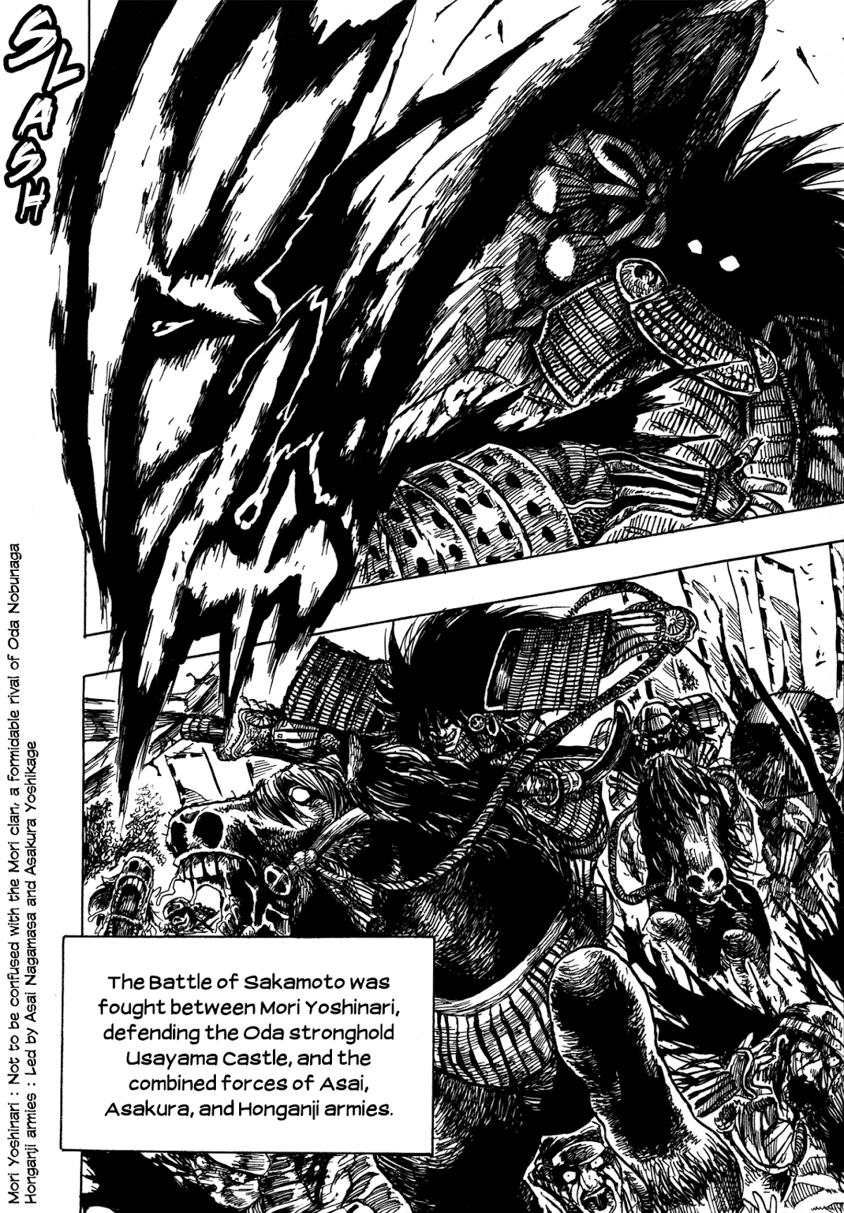Keyman - The Hand of Judgement Chapter 9.6 page 8 - Chapter 9.6: Magoichi Goes to War