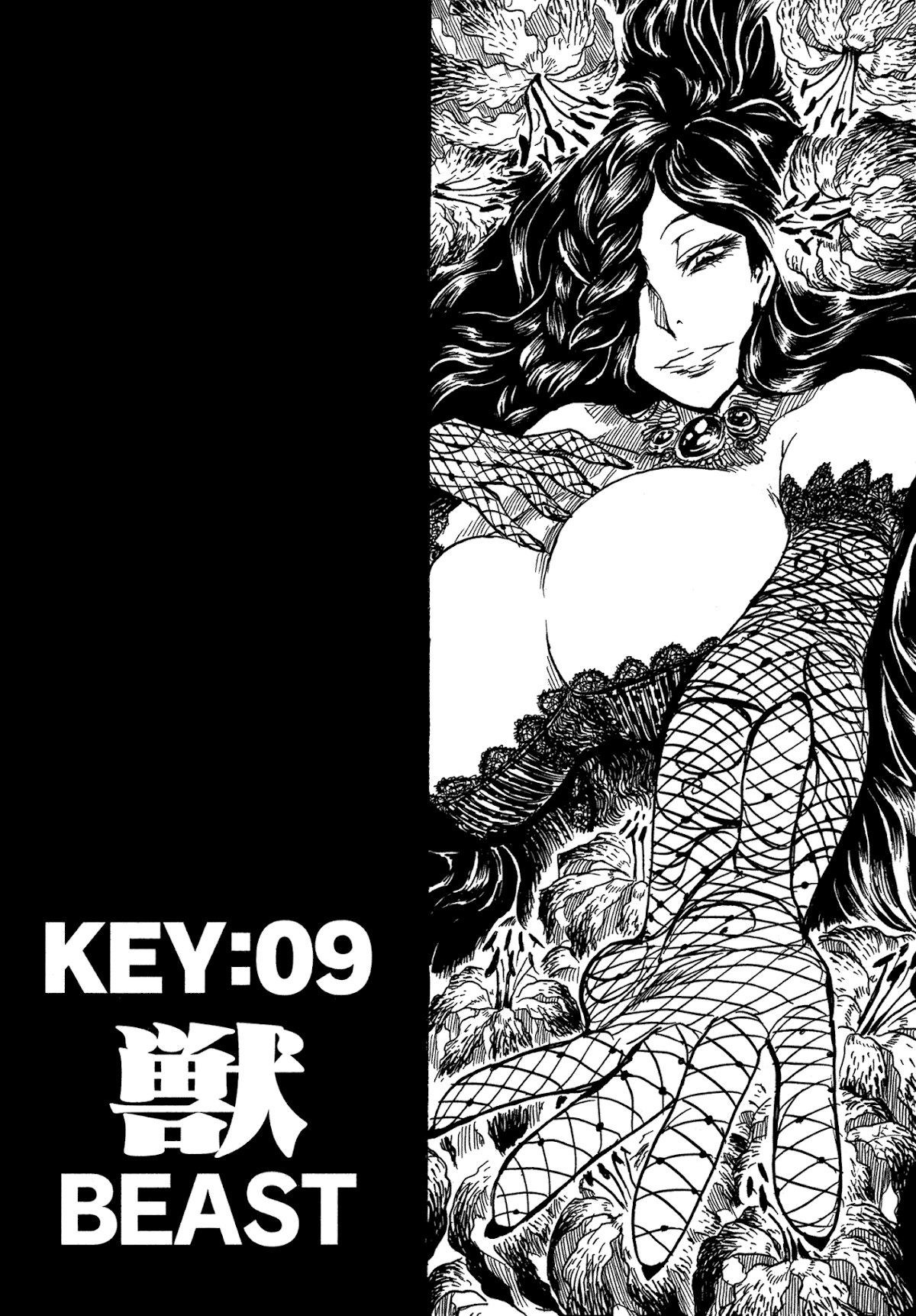 Keyman - The Hand of Judgement Chapter 9 page 3 - Chapter 9: Beast