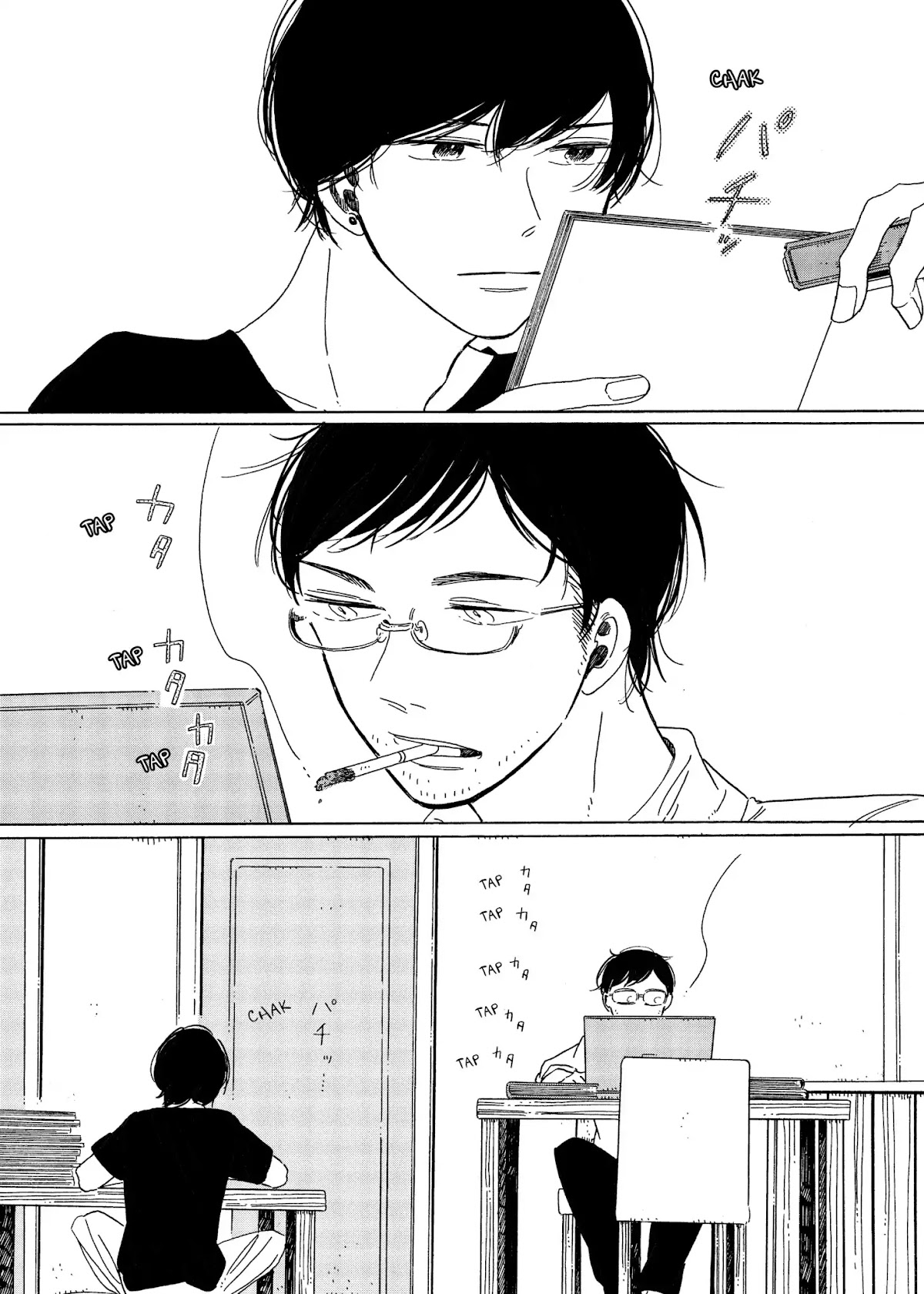 Keyring Lock Chapter 6.5 page 10 - Vol.1 Side Story