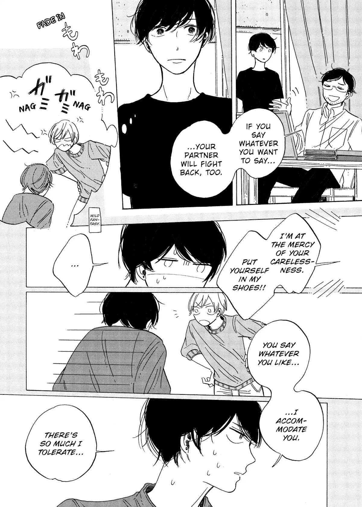 Keyring Lock Chapter 6.5 page 17 - Vol.1 Side Story