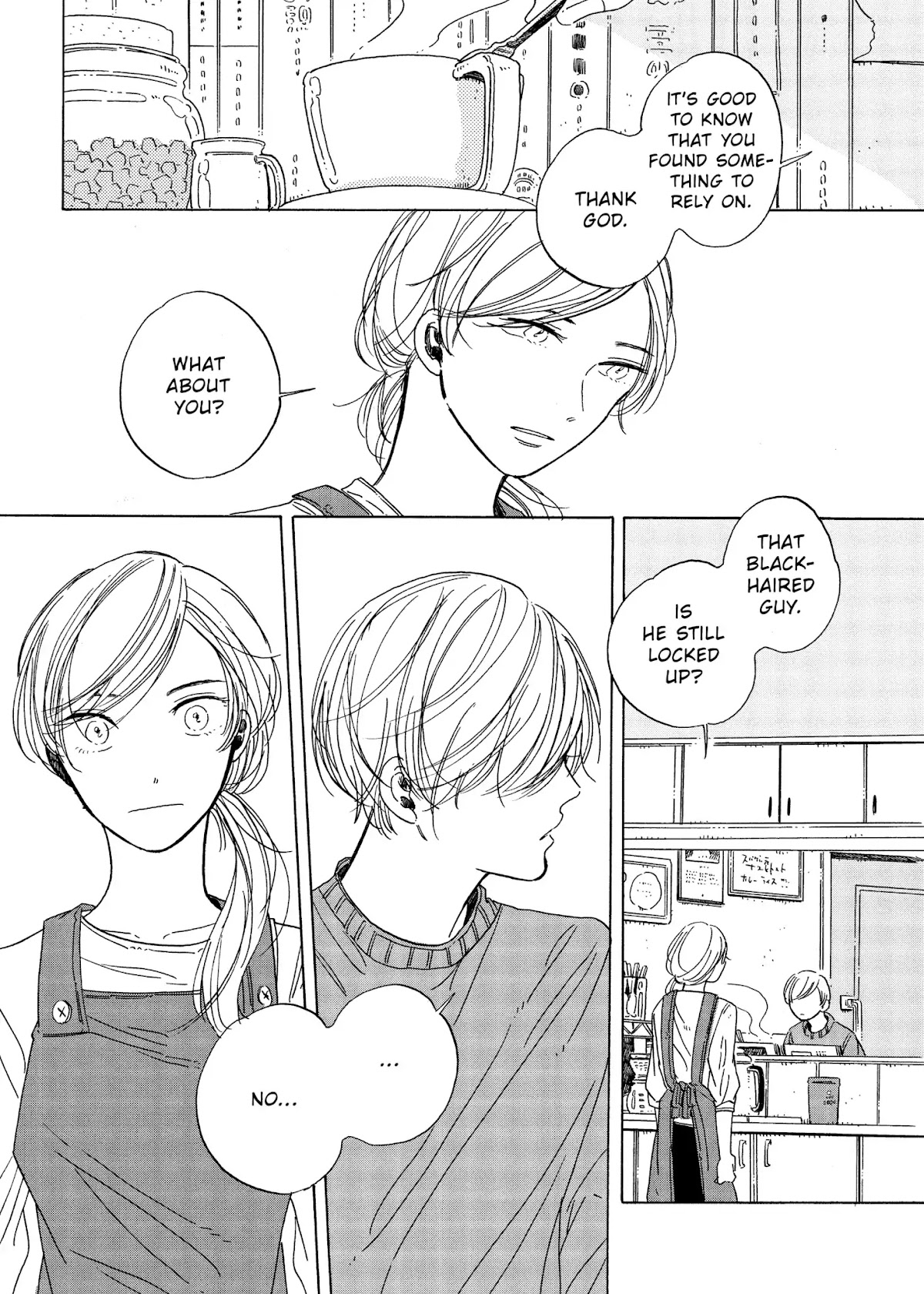 Keyring Lock Chapter 6.5 page 5 - Vol.1 Side Story
