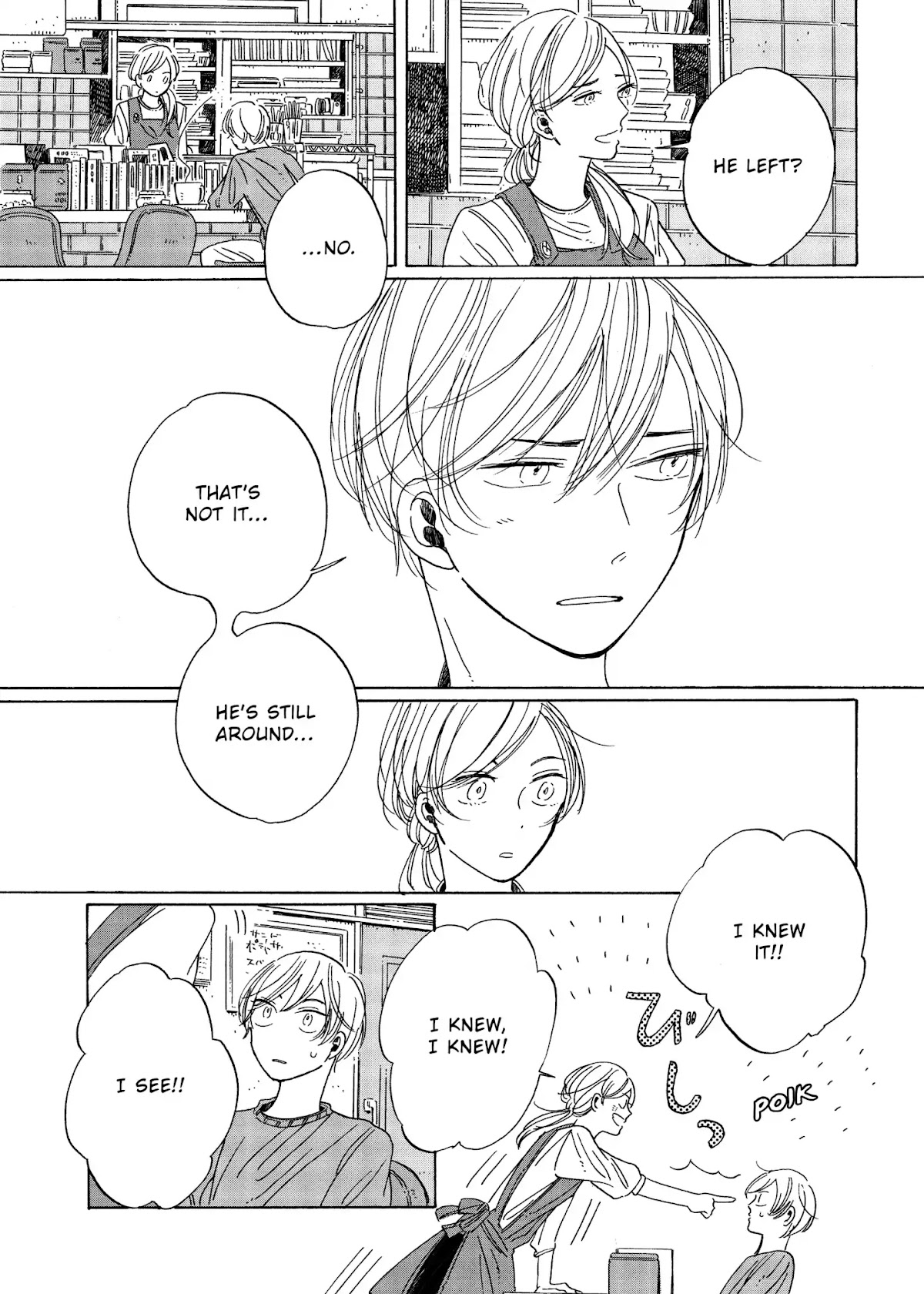 Keyring Lock Chapter 6.5 page 6 - Vol.1 Side Story