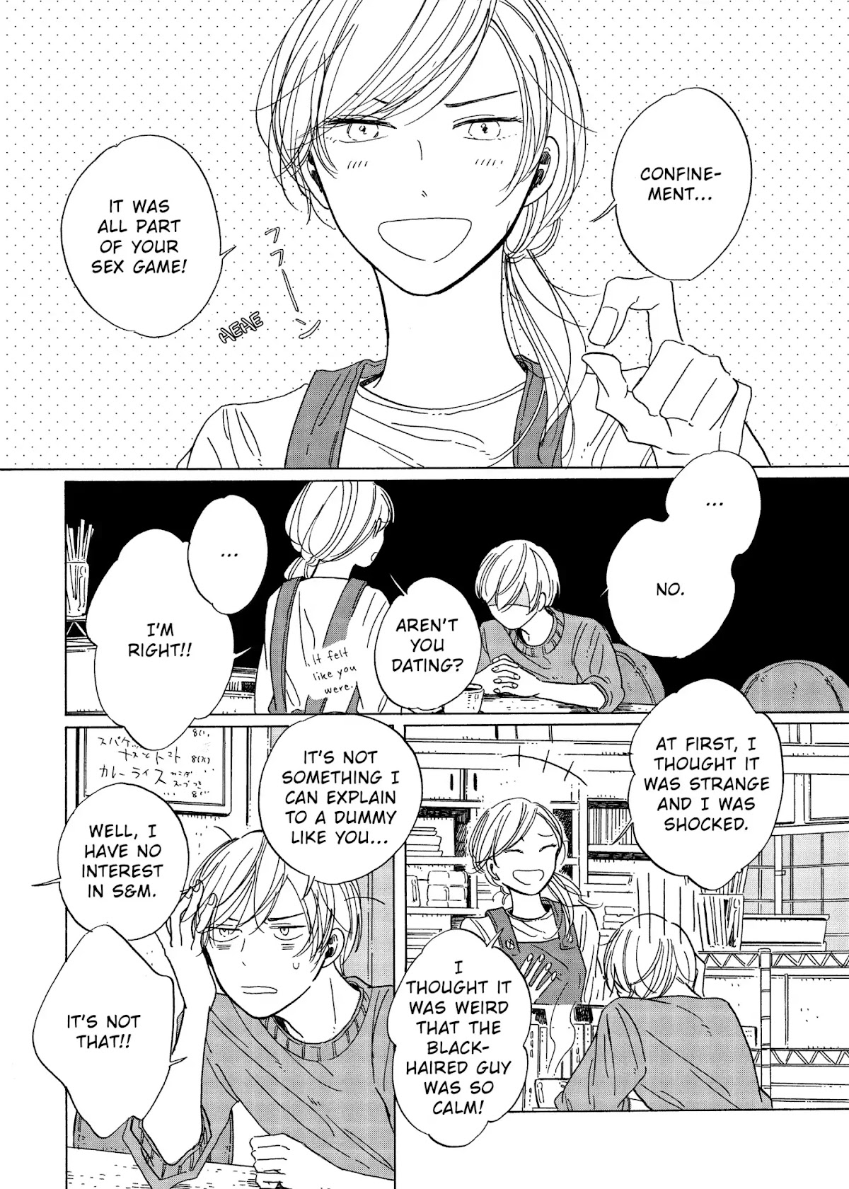 Keyring Lock Chapter 6.5 page 7 - Vol.1 Side Story