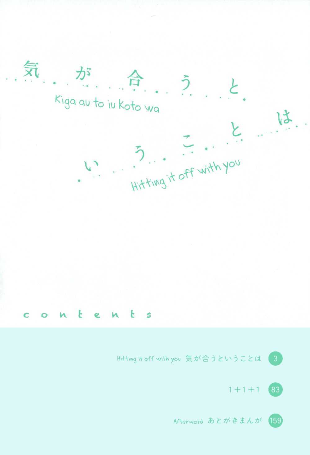 Ki ga Au to Iu Koto wa Chapter 1 page 4 - Chapter 1: Ki ga Au to Iu Koto wa [1]