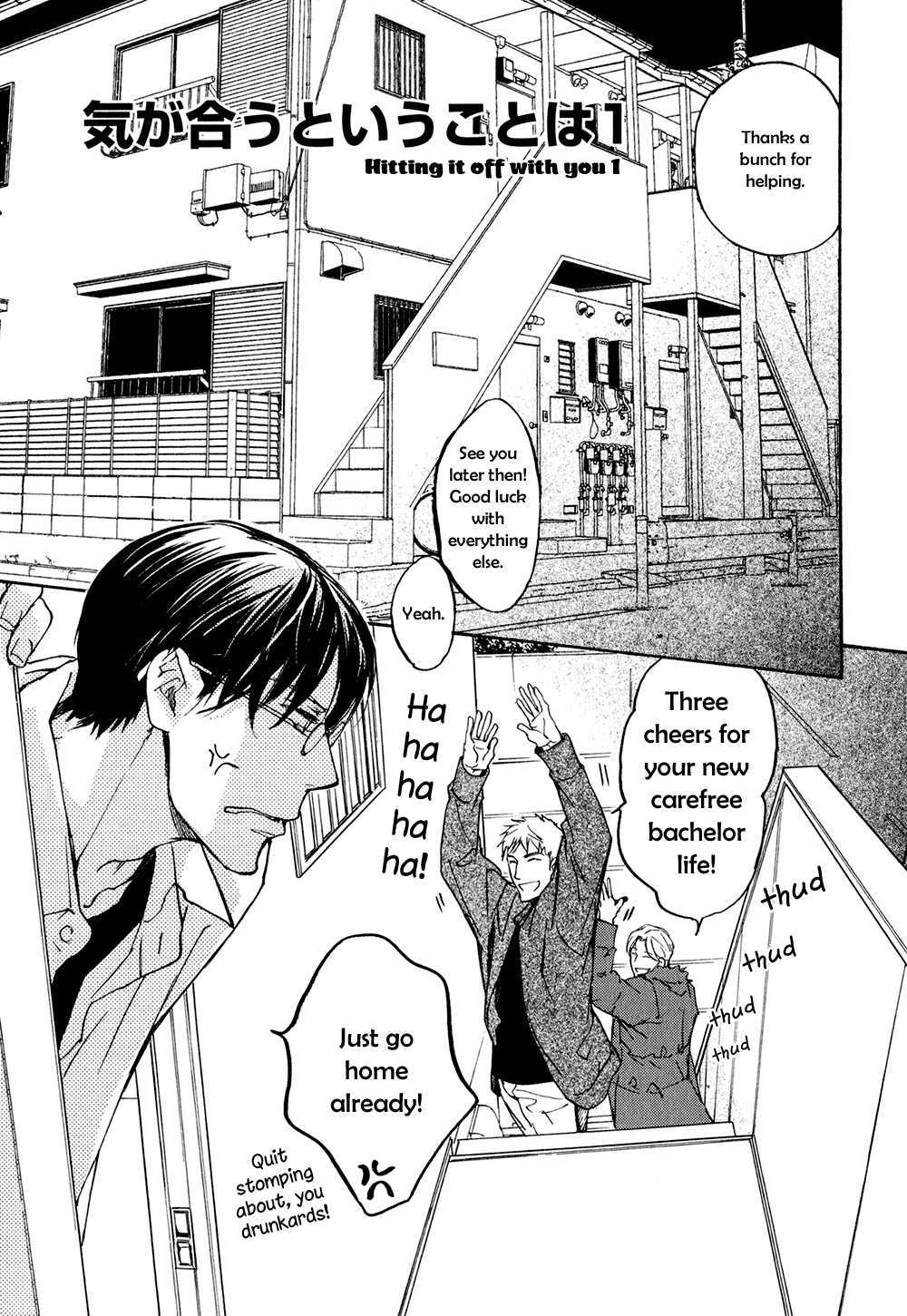 Ki ga Au to Iu Koto wa Chapter 1 page 5 - Chapter 1: Ki ga Au to Iu Koto wa [1]