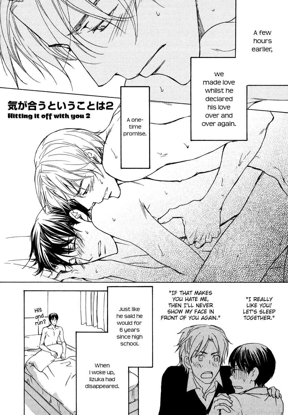 Ki ga Au to Iu Koto wa Chapter 2 page 3 - Chapter 2: Ki ga Au to Iu Koto wa [2]