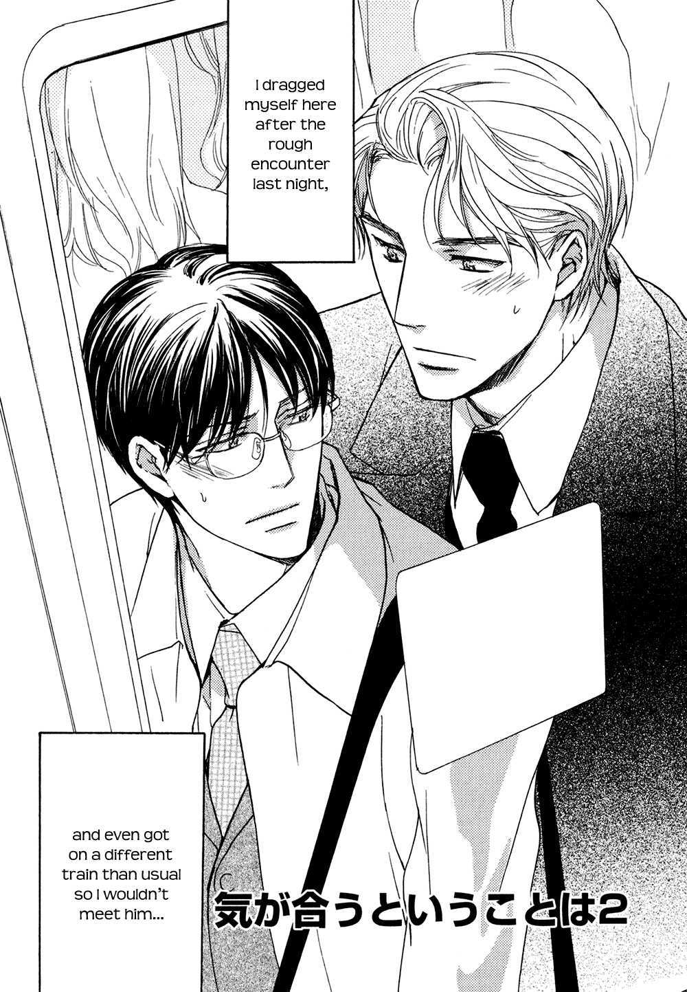 Ki ga Au to Iu Koto wa Chapter 2 page 4 - Chapter 2: Ki ga Au to Iu Koto wa [2]
