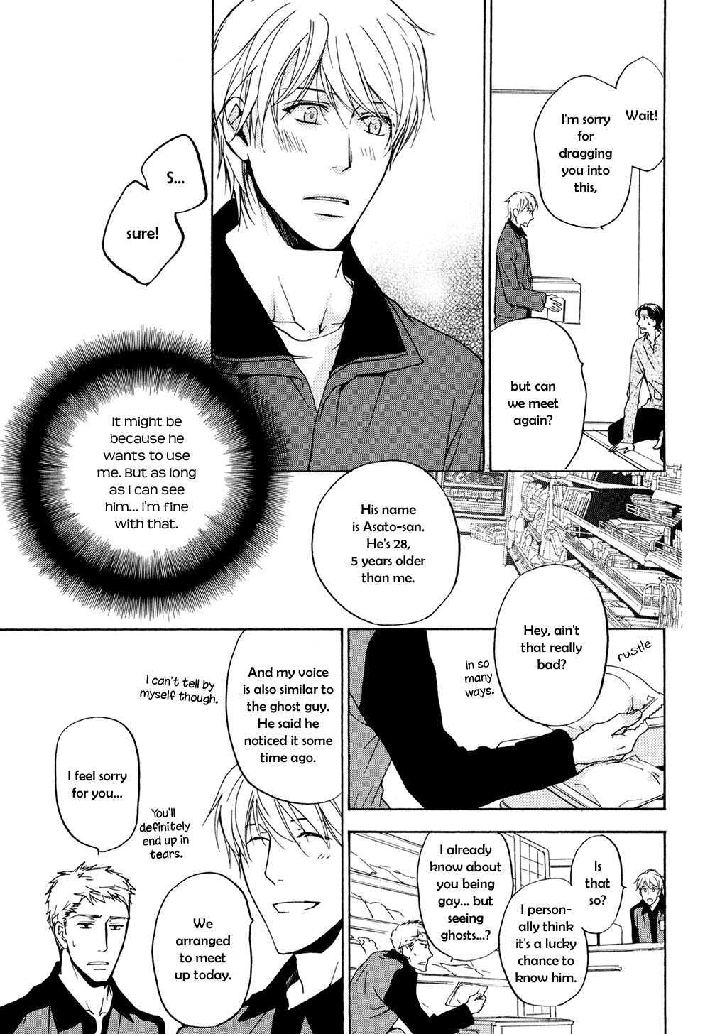 Ki ga Au to Iu Koto wa Chapter 4 page 15 - Chapter 4: 1+1+1 [1]