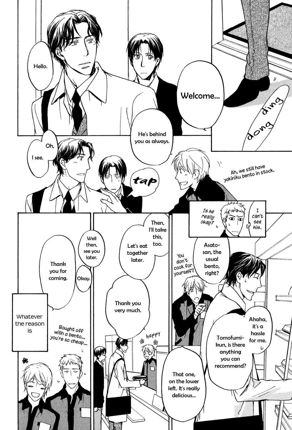 Ki ga Au to Iu Koto wa Chapter 4 page 16 - Chapter 4: 1+1+1 [1]