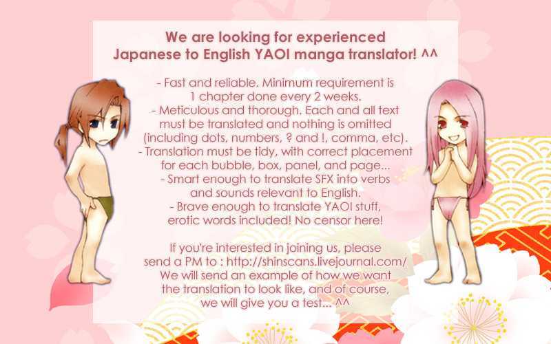 Ki ga Au to Iu Koto wa Chapter 4 page 2 - Chapter 4: 1+1+1 [1]