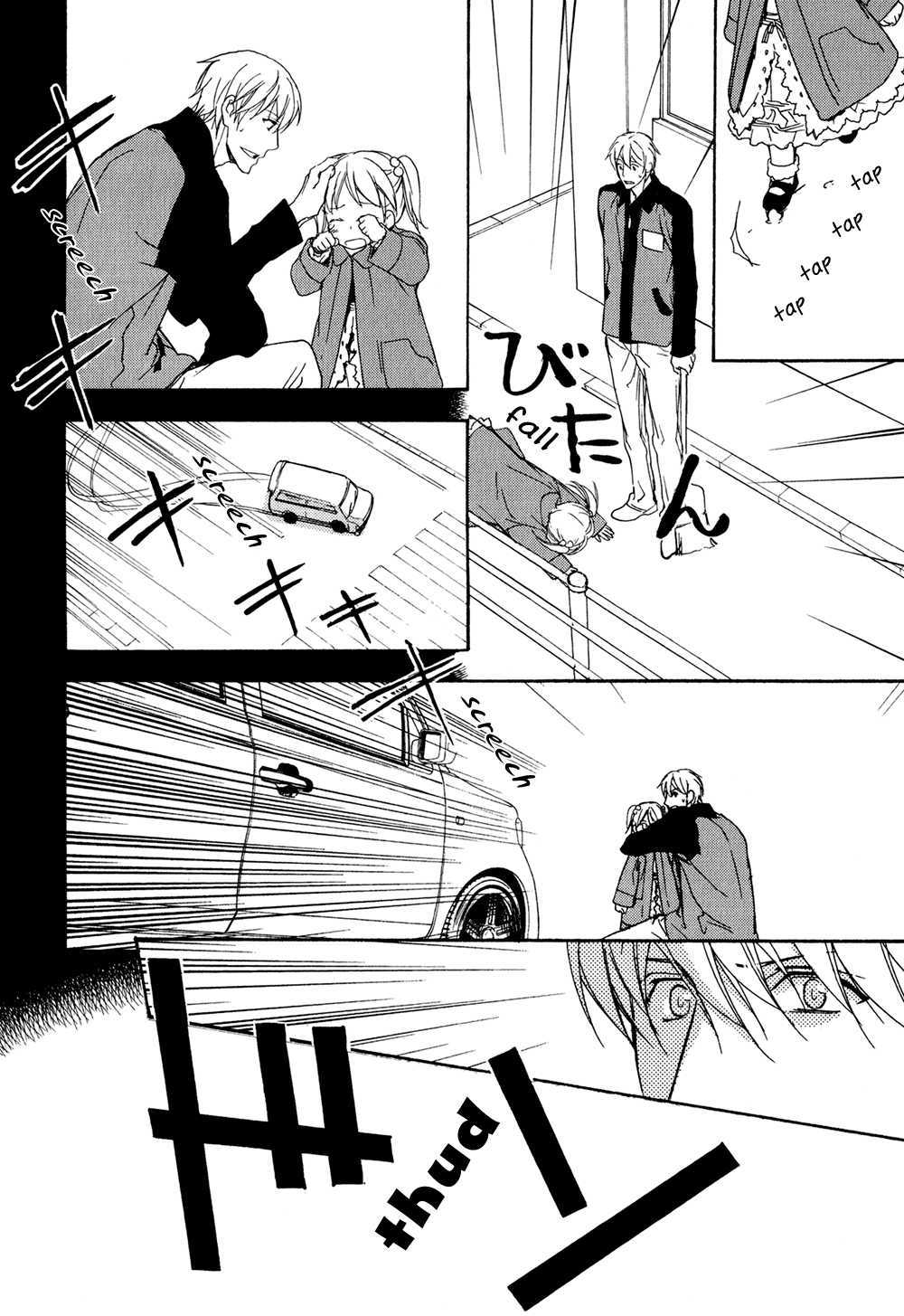 Ki ga Au to Iu Koto wa Chapter 5 page 13 - Chapter 5: 1+1+1 [2]