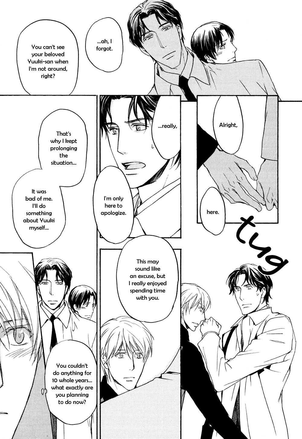Ki ga Au to Iu Koto wa Chapter 5 page 6 - Chapter 5: 1+1+1 [2]