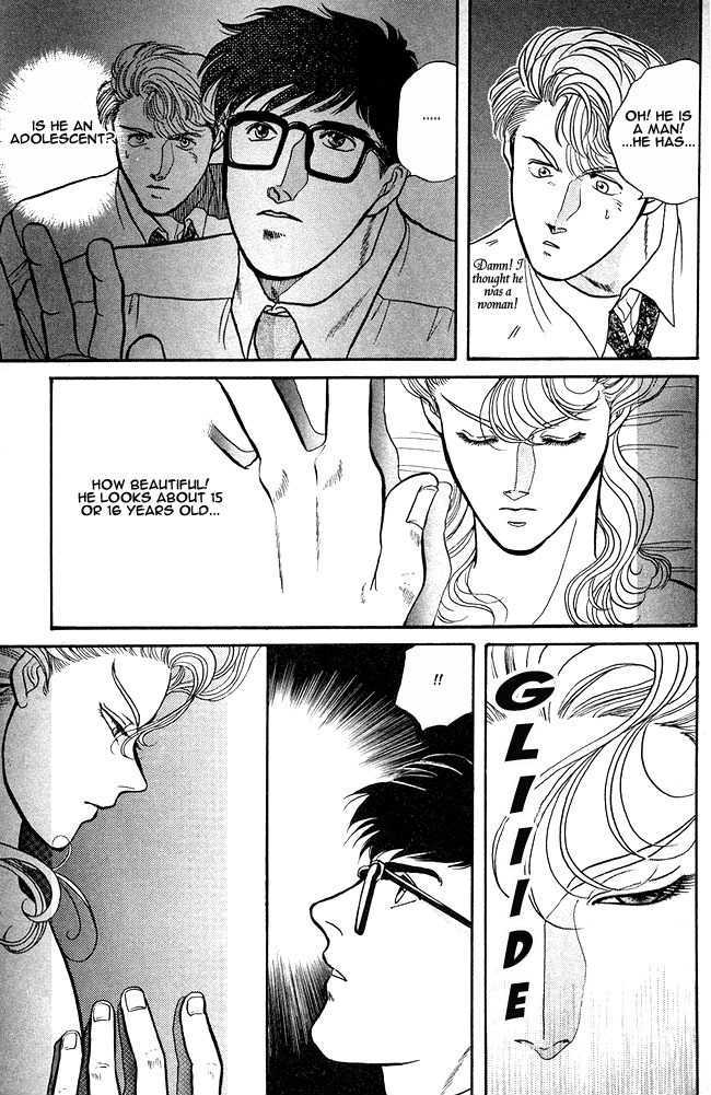 KI-ME-RA Chapter 1.1 page 12 - Chapter 1.1 : Contact