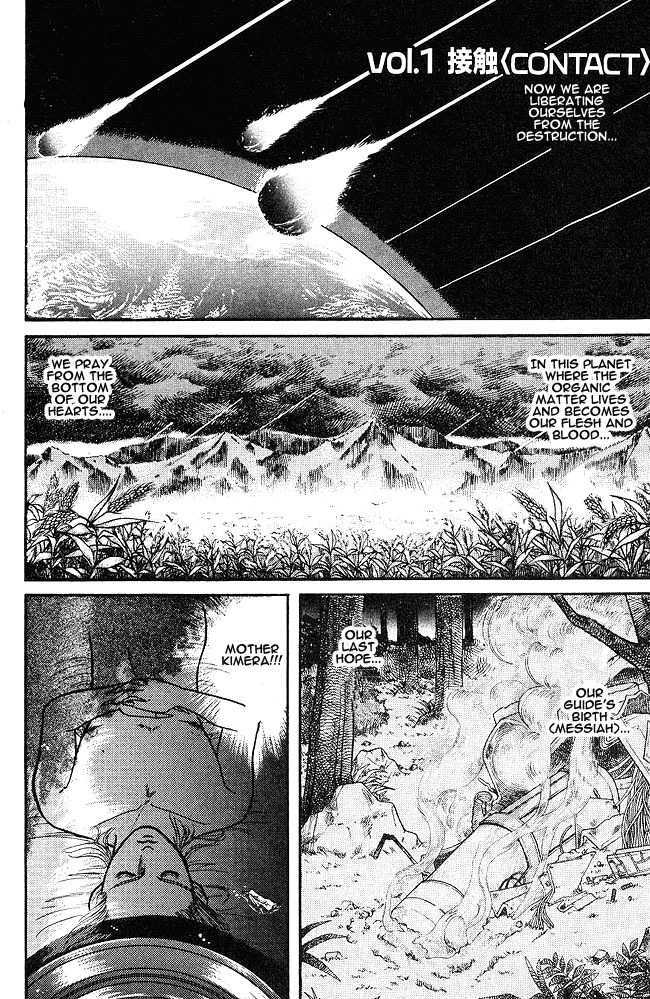 KI-ME-RA Chapter 1.1 page 5 - Chapter 1.1 : Contact