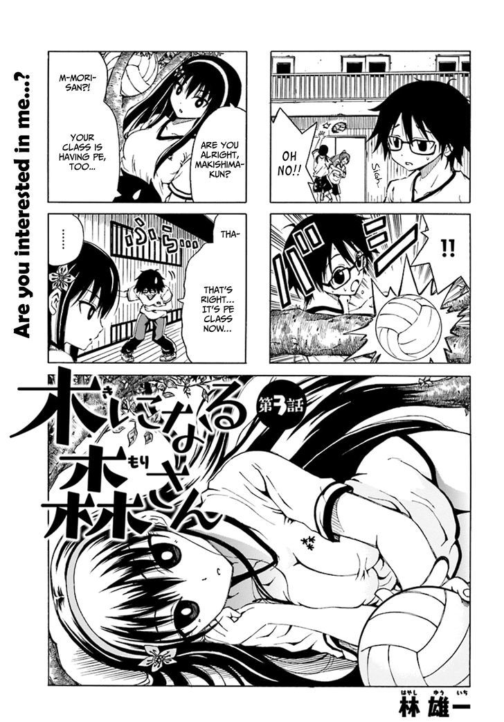 Ki ni Naru Mori-san Chapter 3 page 2 - Chapter 3