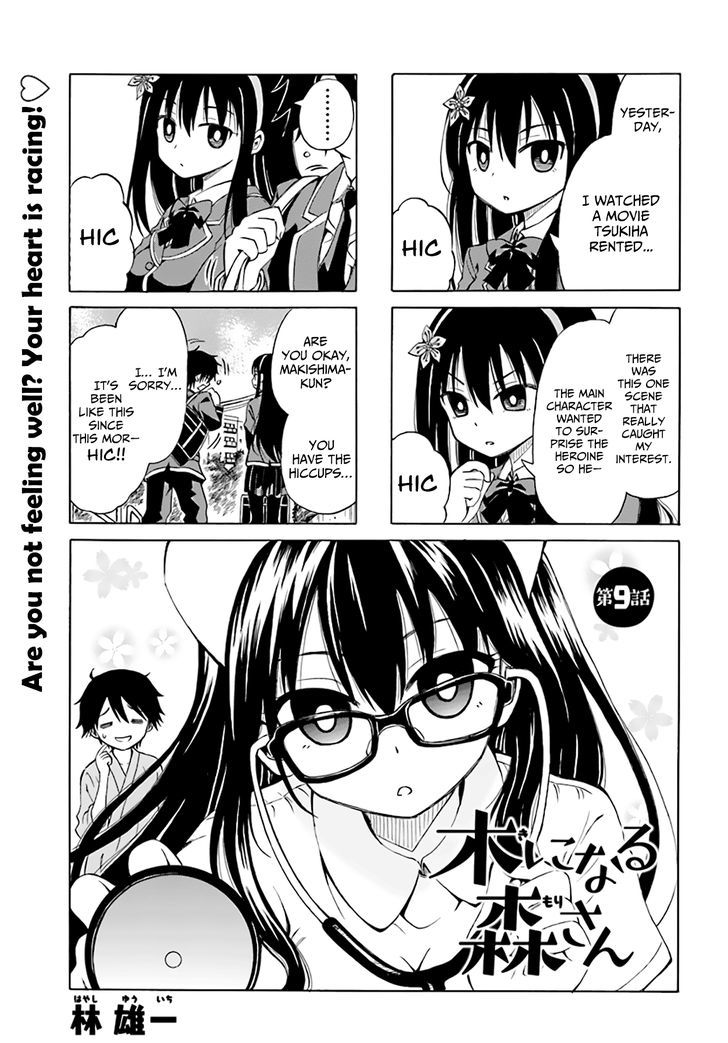 Ki ni Naru Mori-san Chapter 9 page 2 - Chapter 9