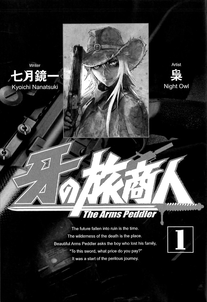 Kiba no Tabishounin - The Arms Peddler Chapter 1 page 3 - Chapter 1: Travelling Arms Dealer